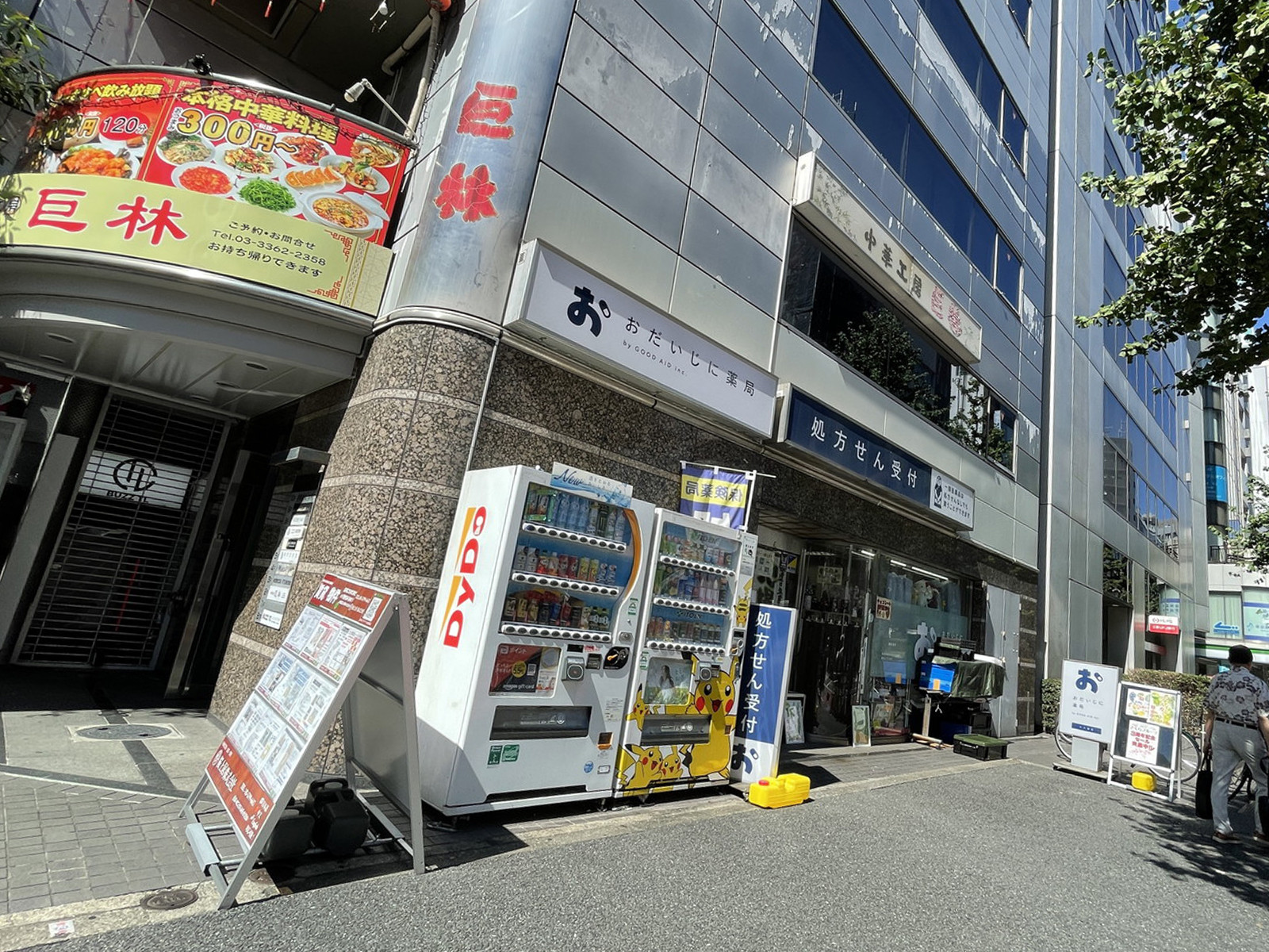 1階の様子