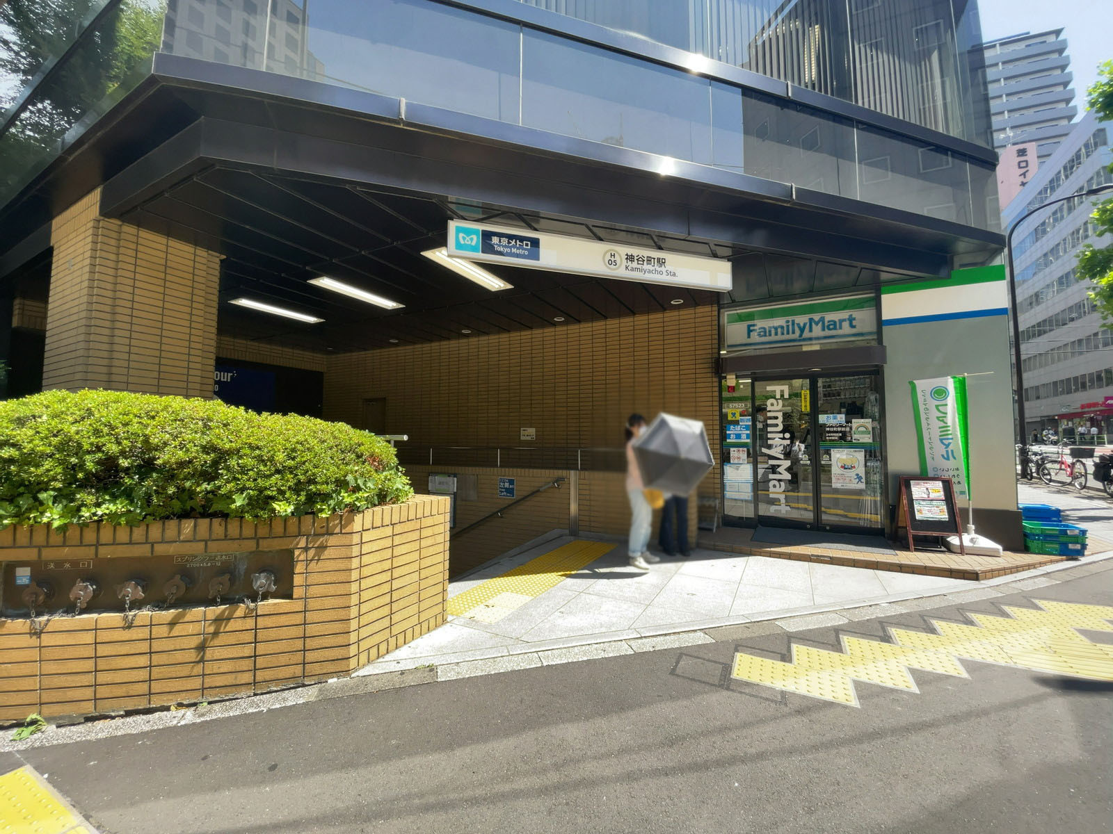 「神谷町駅」直結