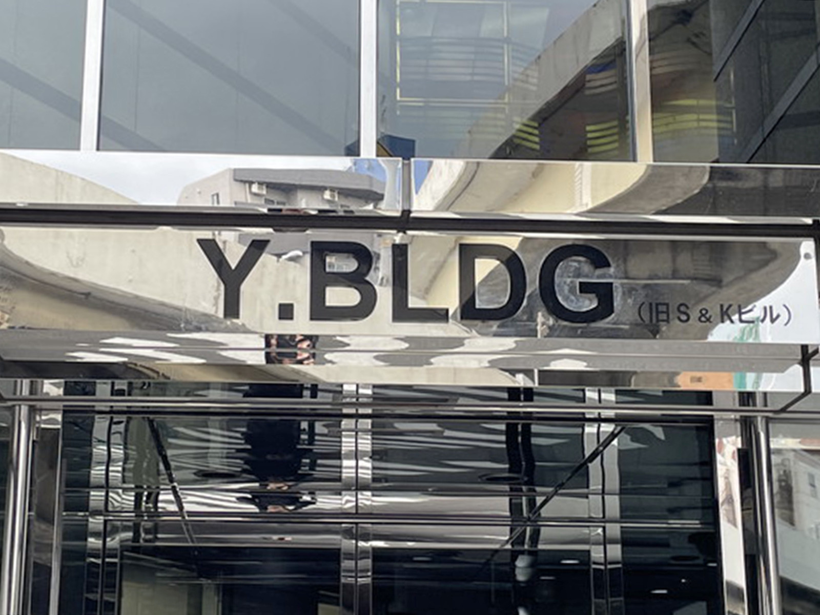 ネームプレート:Y.BLDG