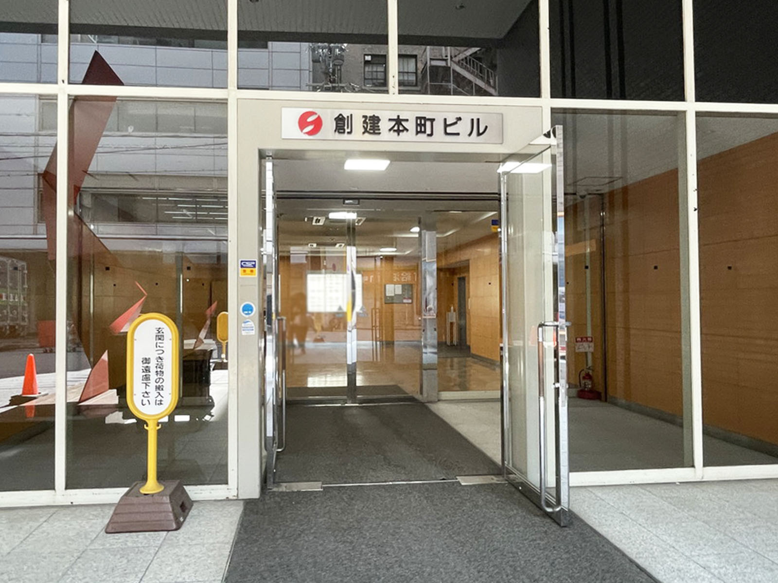 オフィスビル出入口