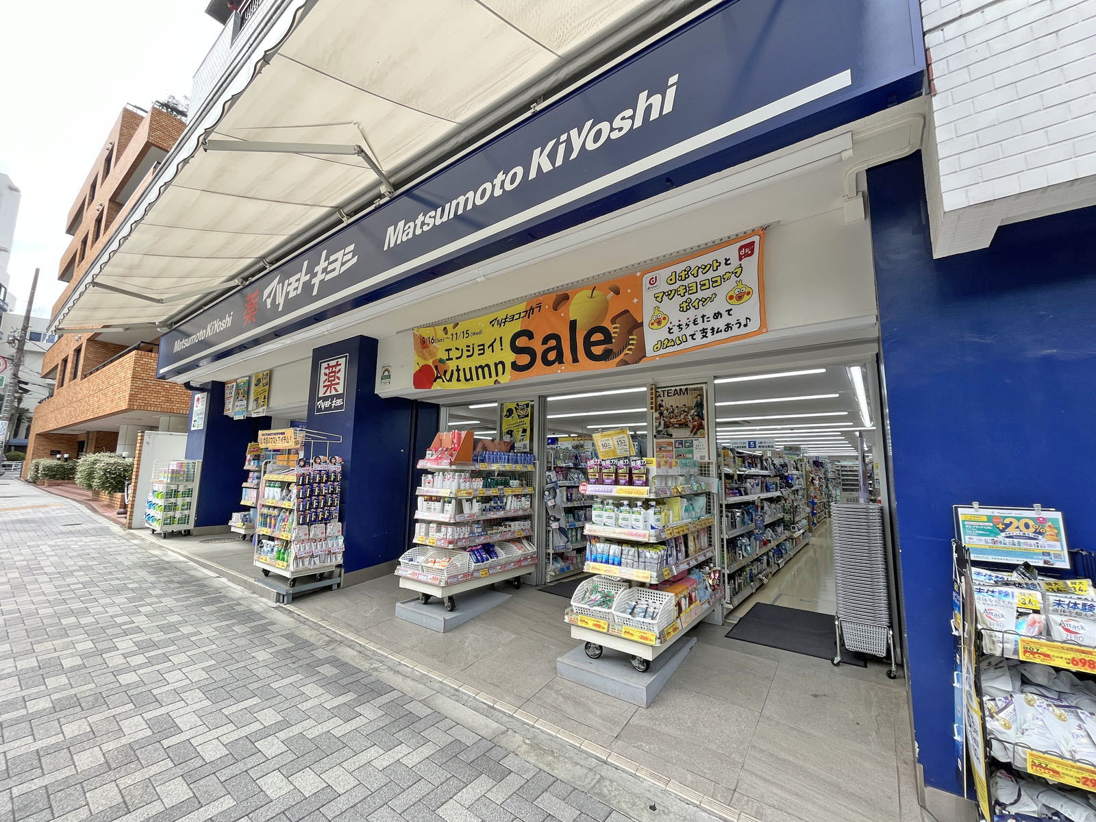 1階のマツモトキヨシ千駄ヶ谷店