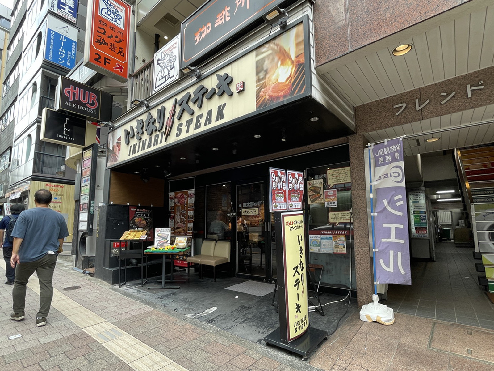 1階の飲食店