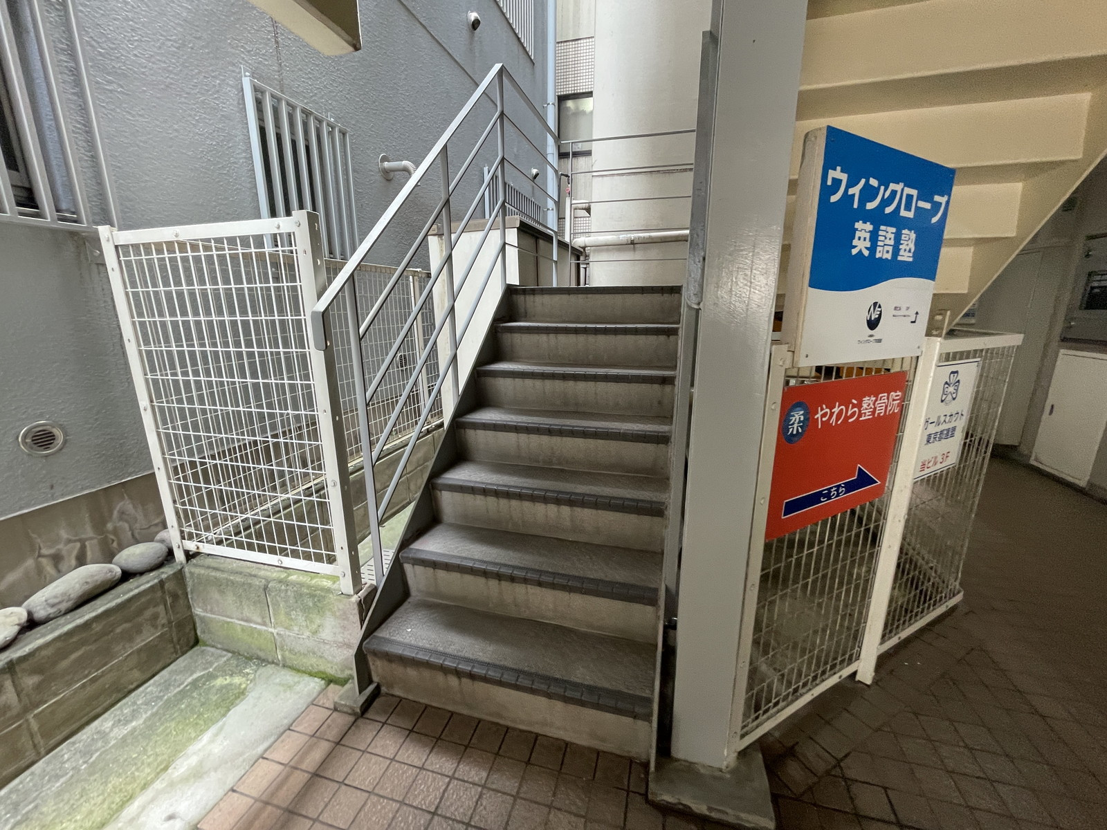 外階段