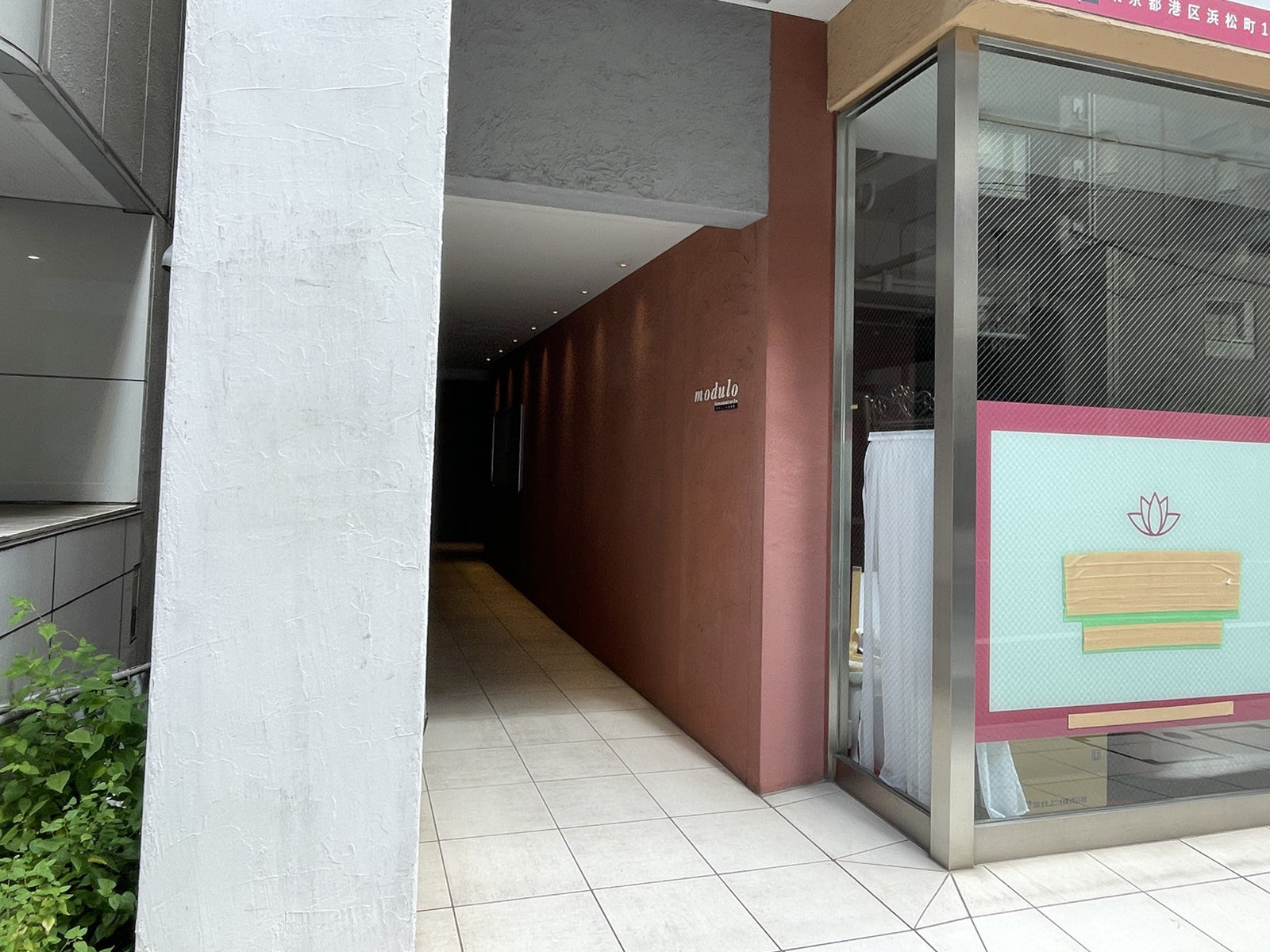 エントランスアプローチ