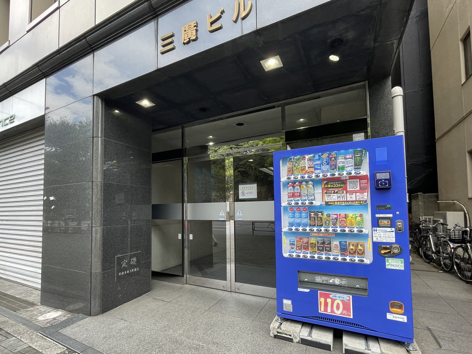 オフィスビル出入口