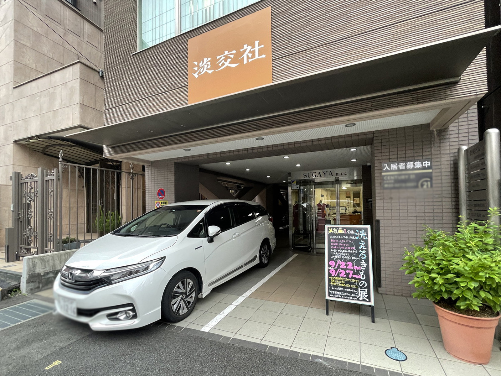 1階の様子