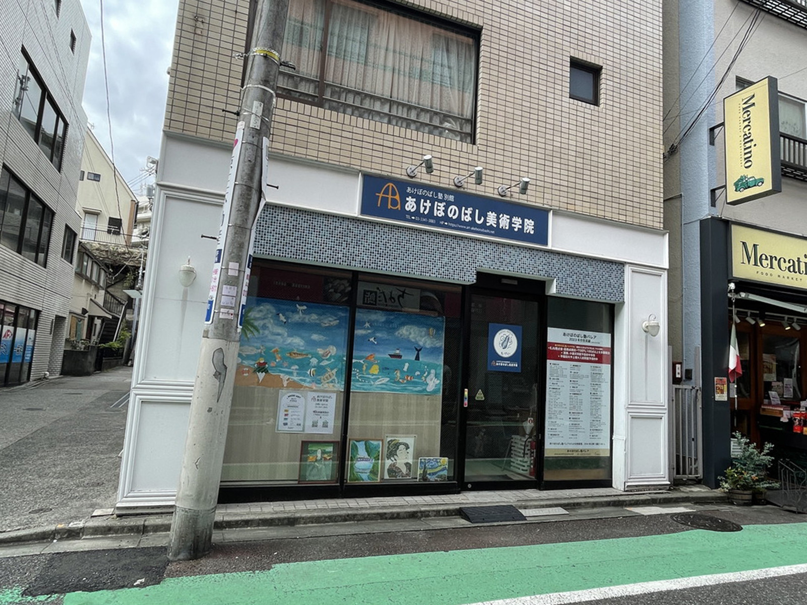 1階の様子