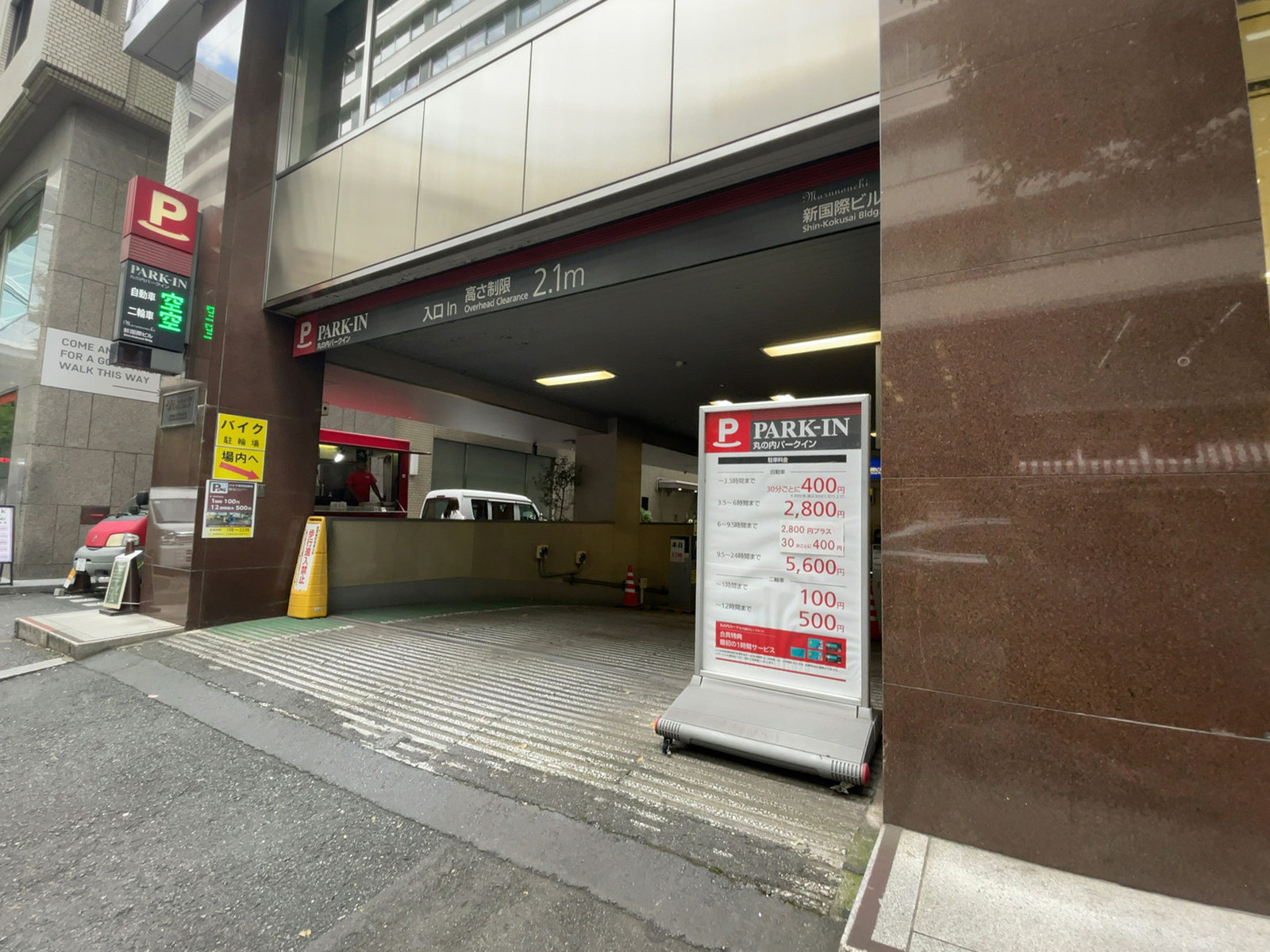 駐車場