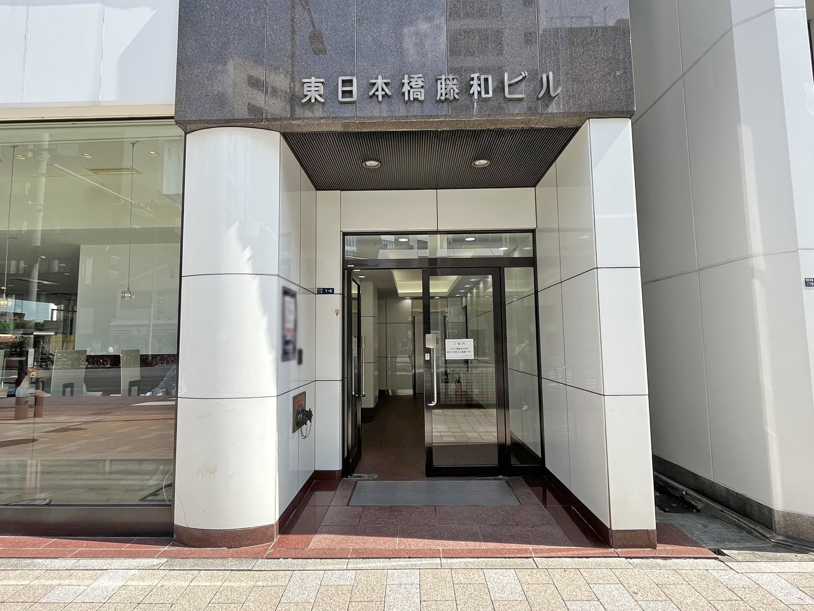 オフィスビル出入り口