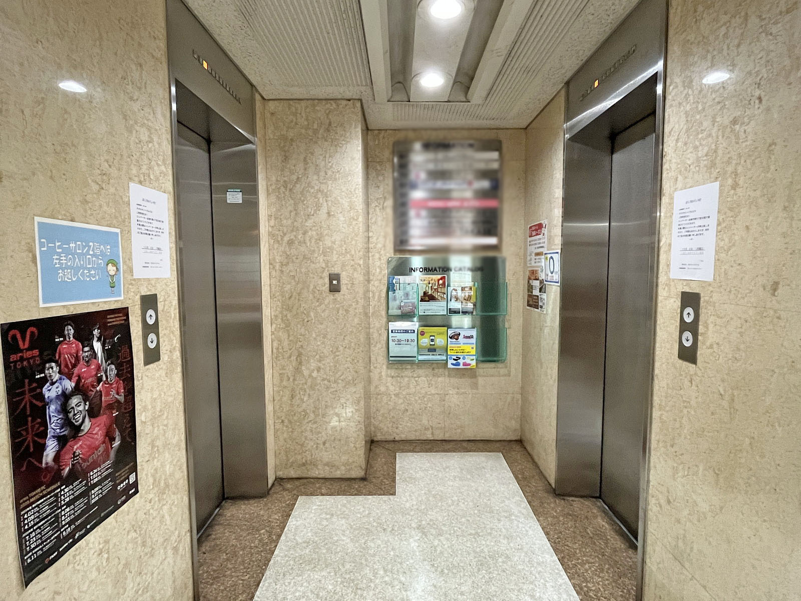 エレベーター