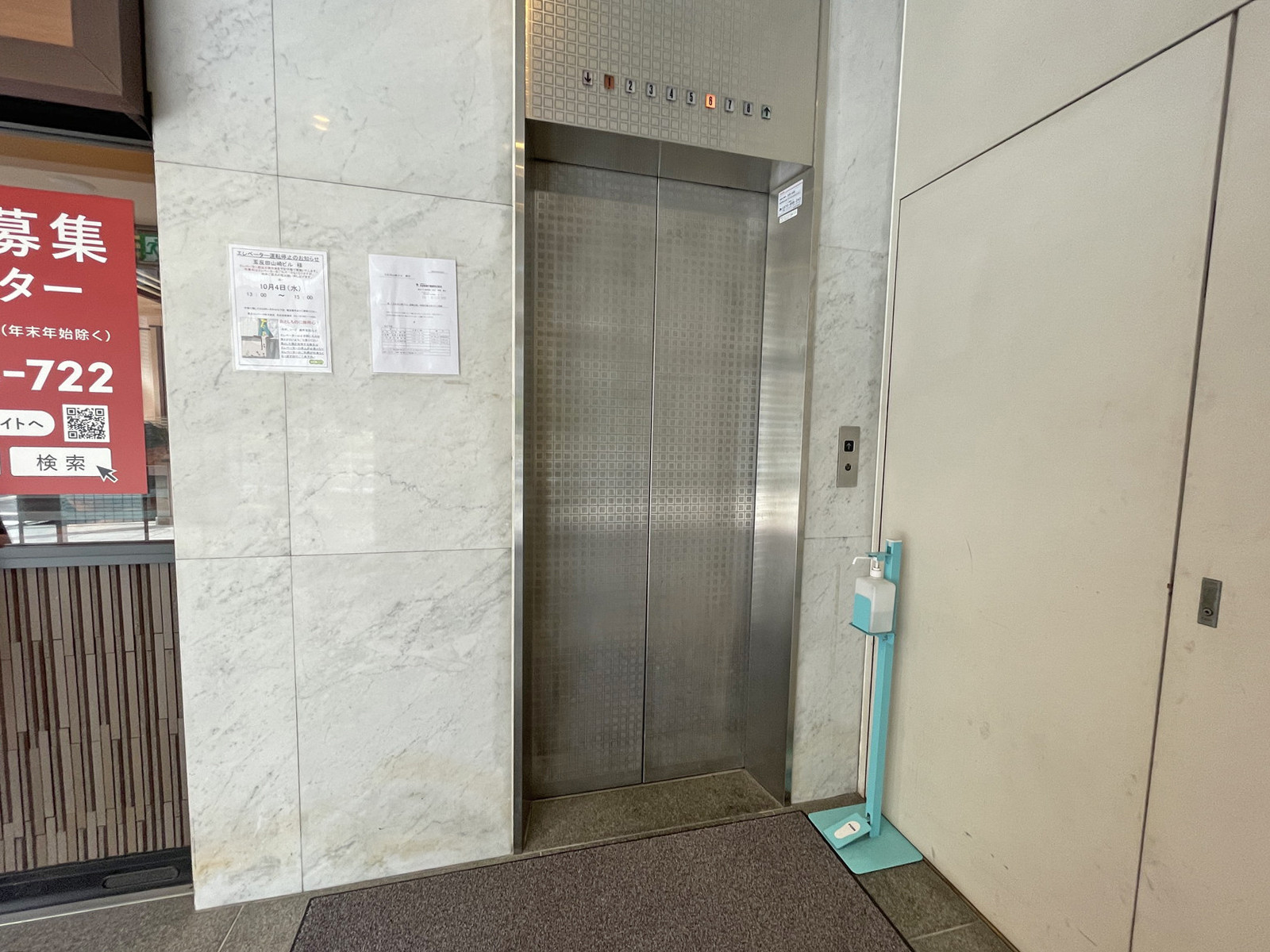 エレベーター