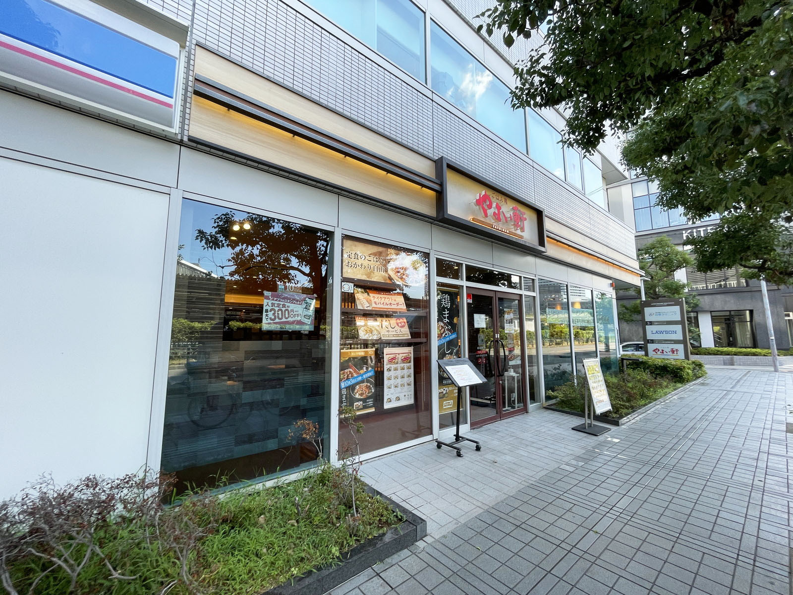 1階のやよい軒 新大阪東口店