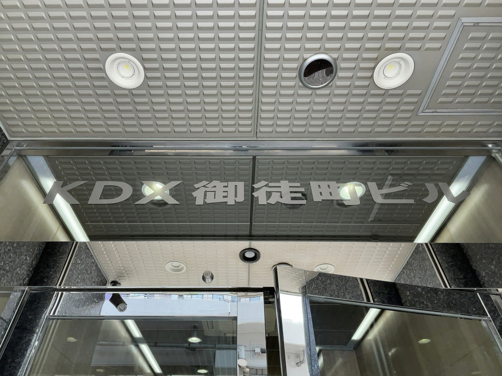 ネームプレート：KDX御徒町ビル