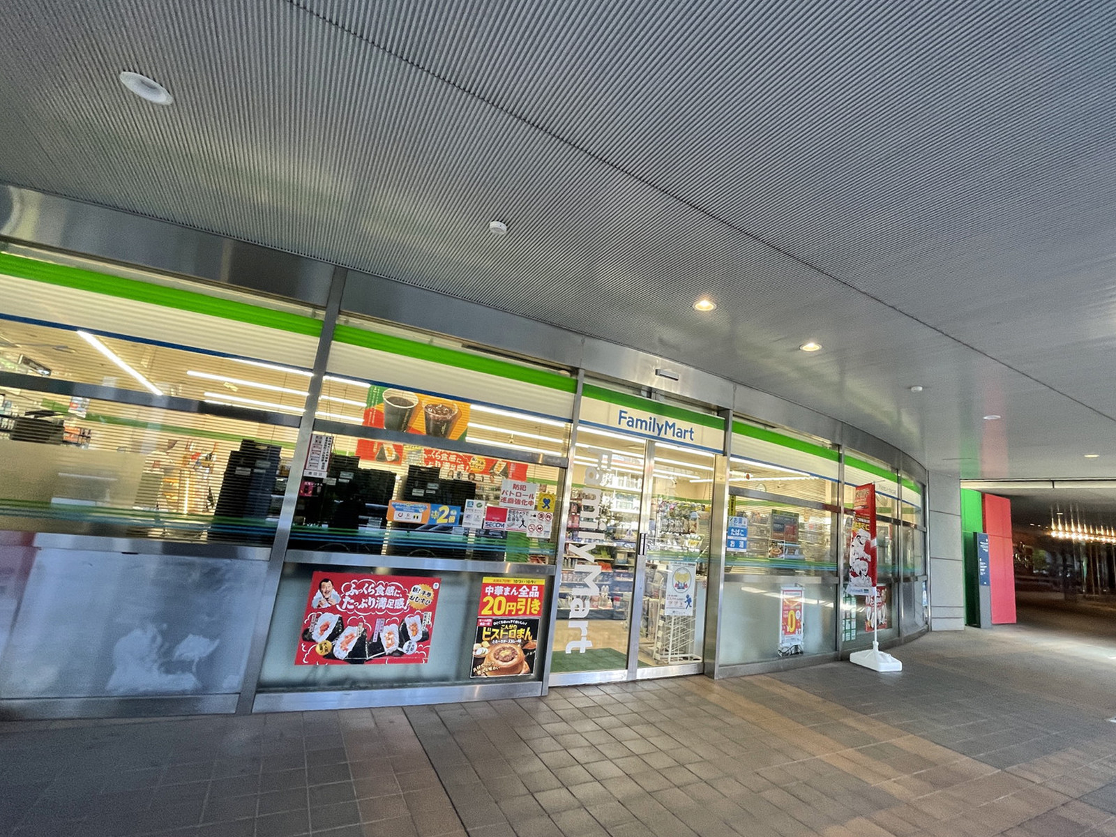 2階のファミリーマート アルカセントラルビル店