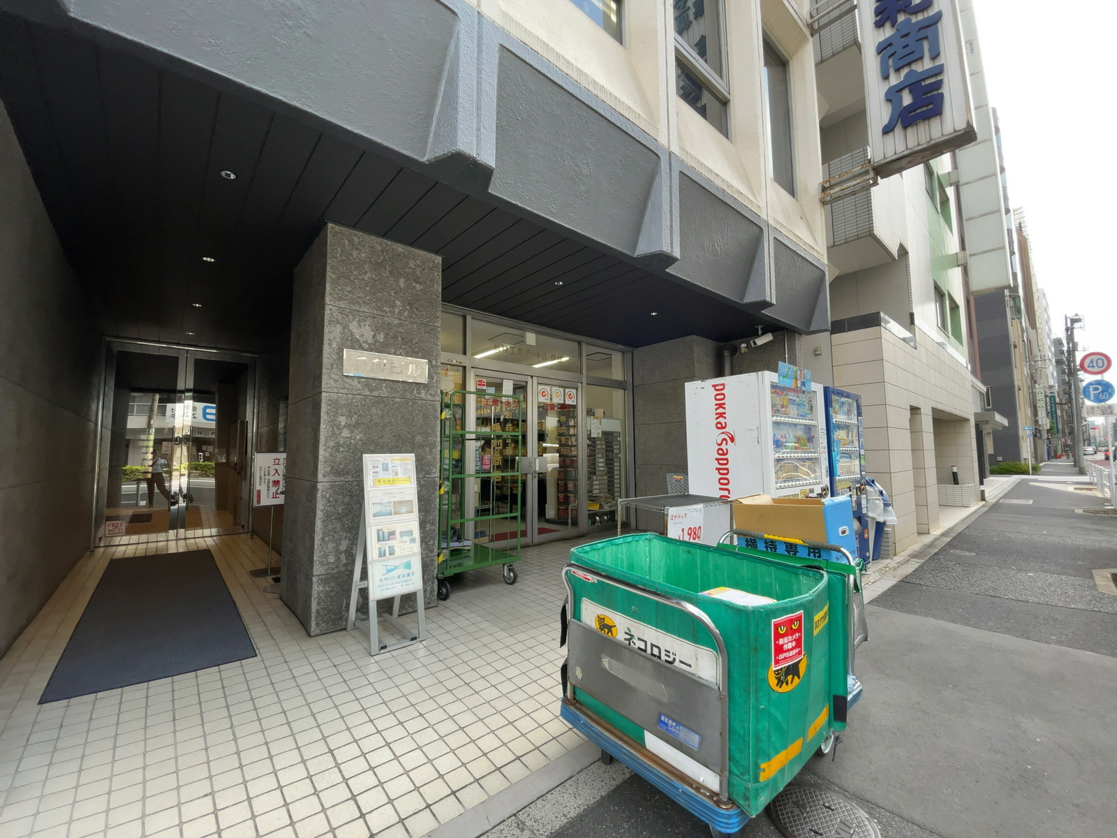 1階の店舗