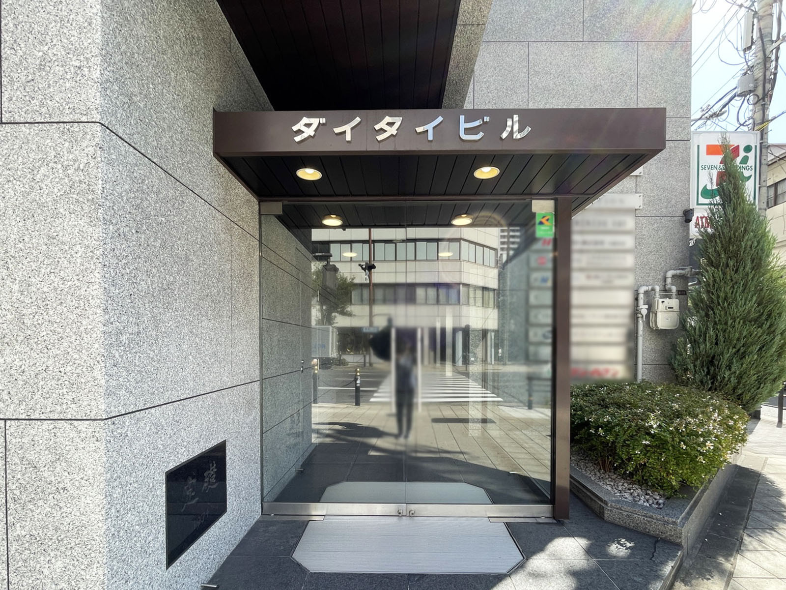オフィスビル出入口