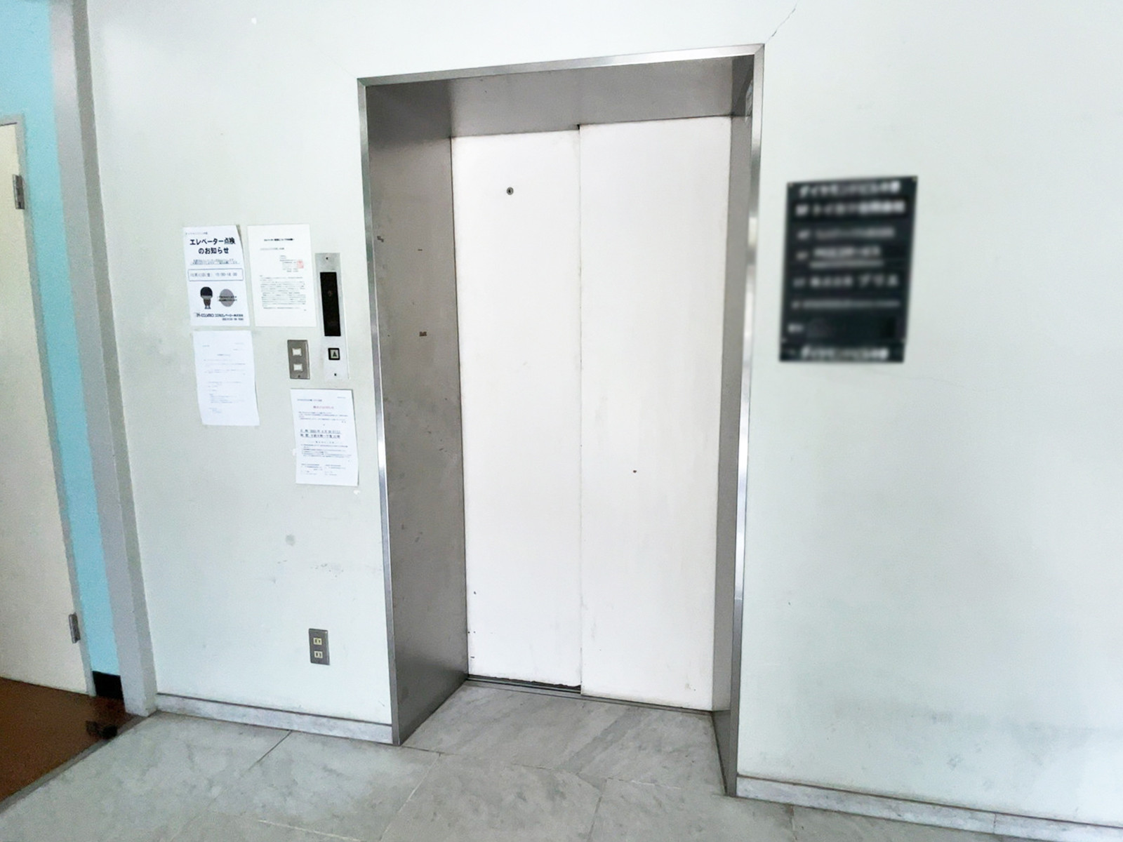 エレベーター
