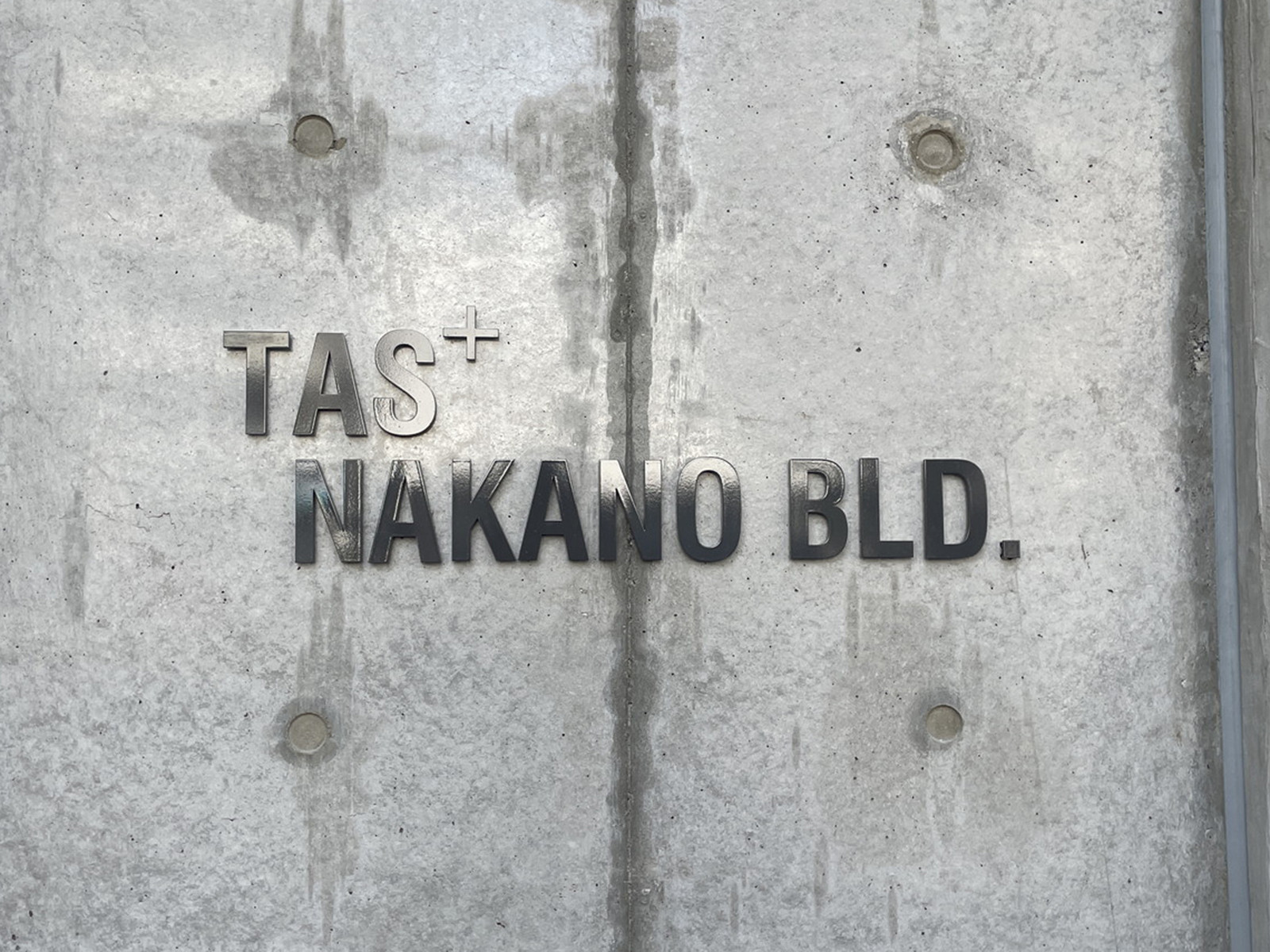 ネームプレート：TAS NAKANO BLD.