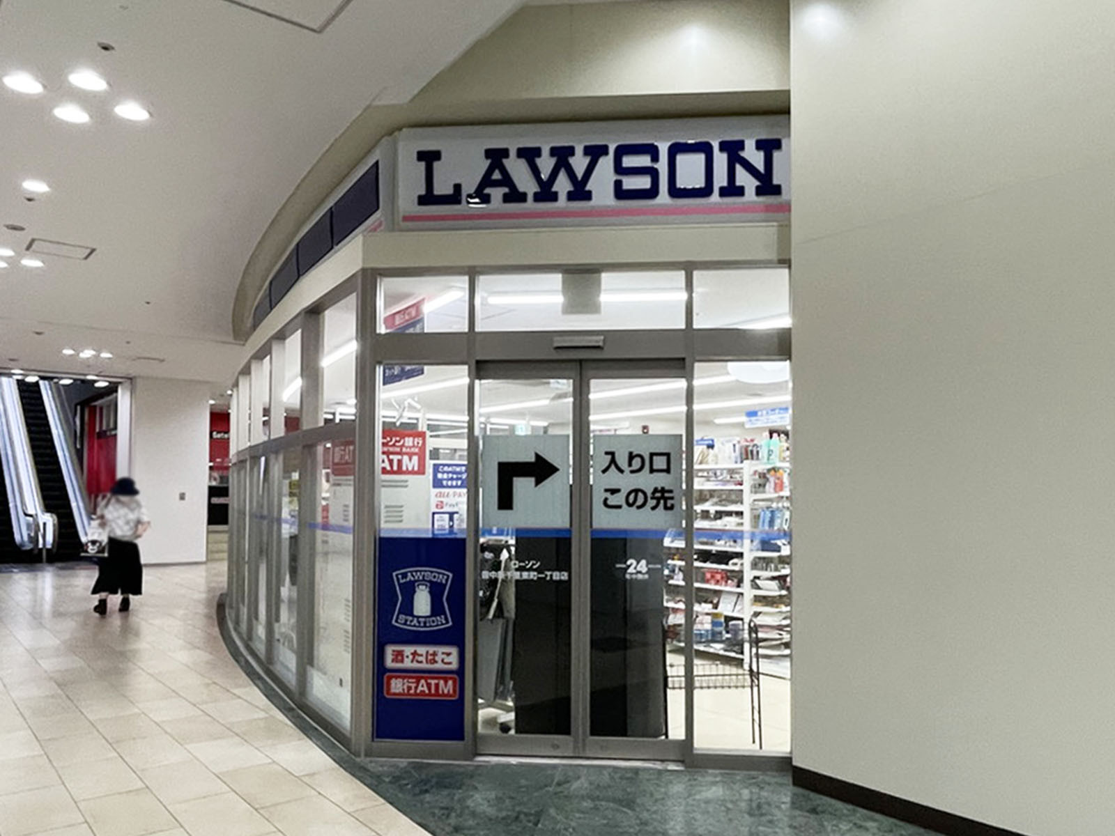 1階のローソン 豊中新千里東町一丁目店