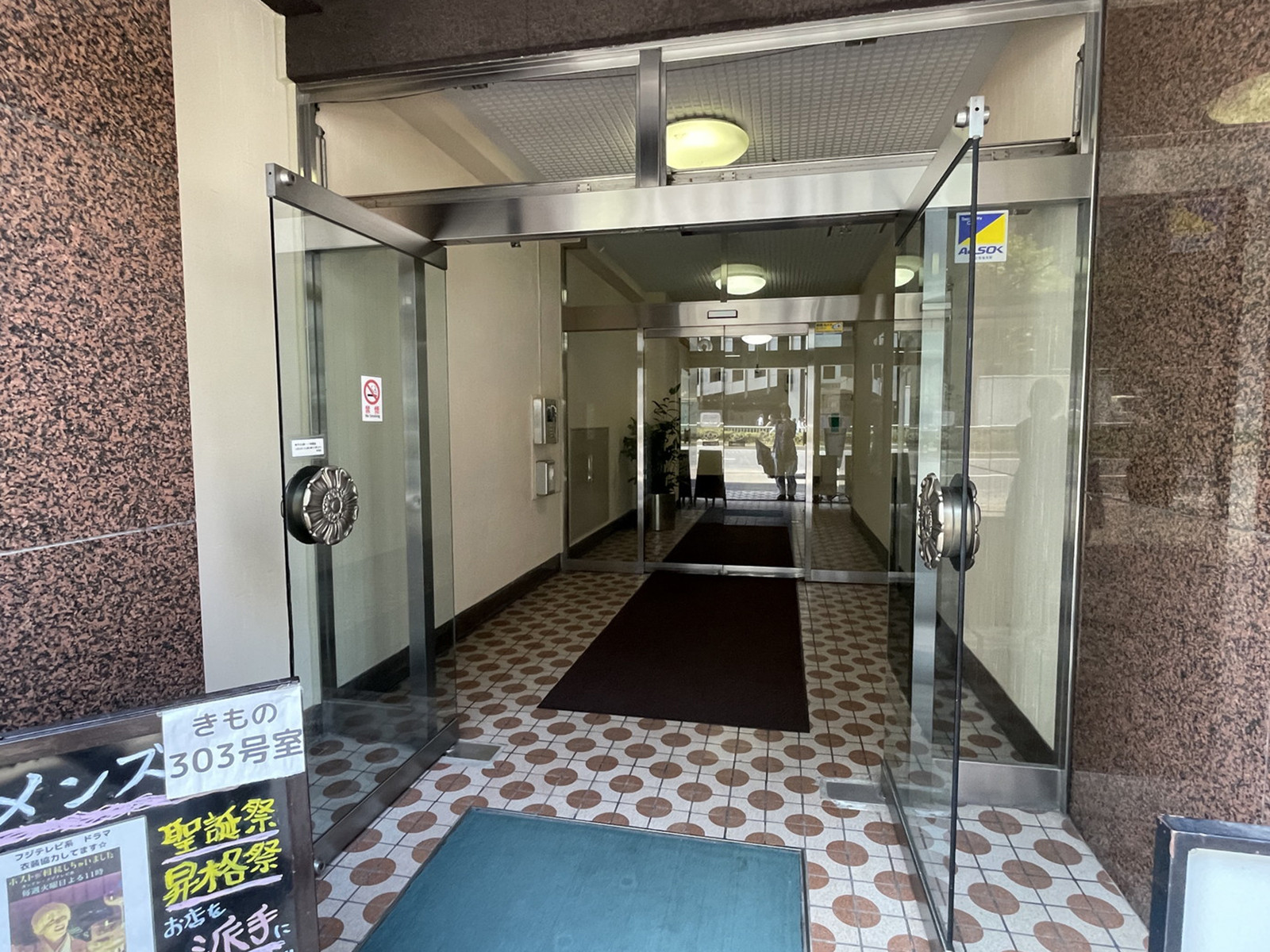 オフィスビル出入口