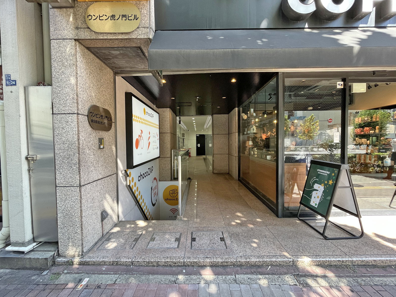 オフィスビル出入り口