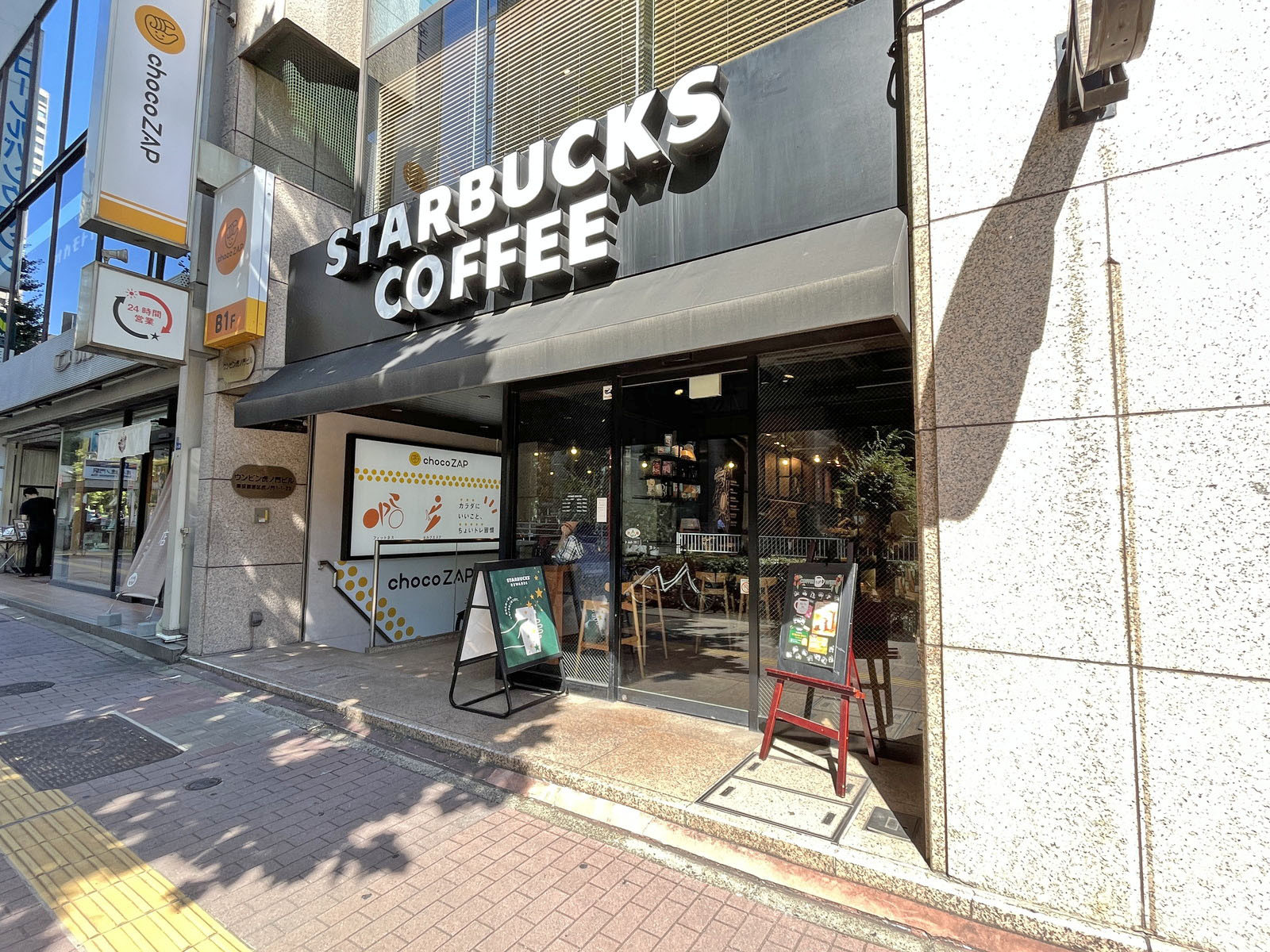 1階のスターバックス虎ノ門駅前店