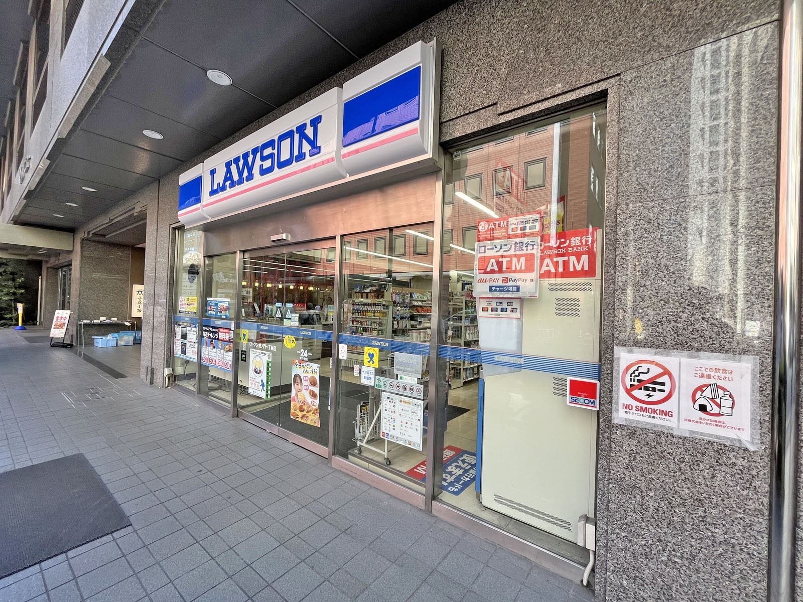 1階のローソン虎ノ門一丁目店