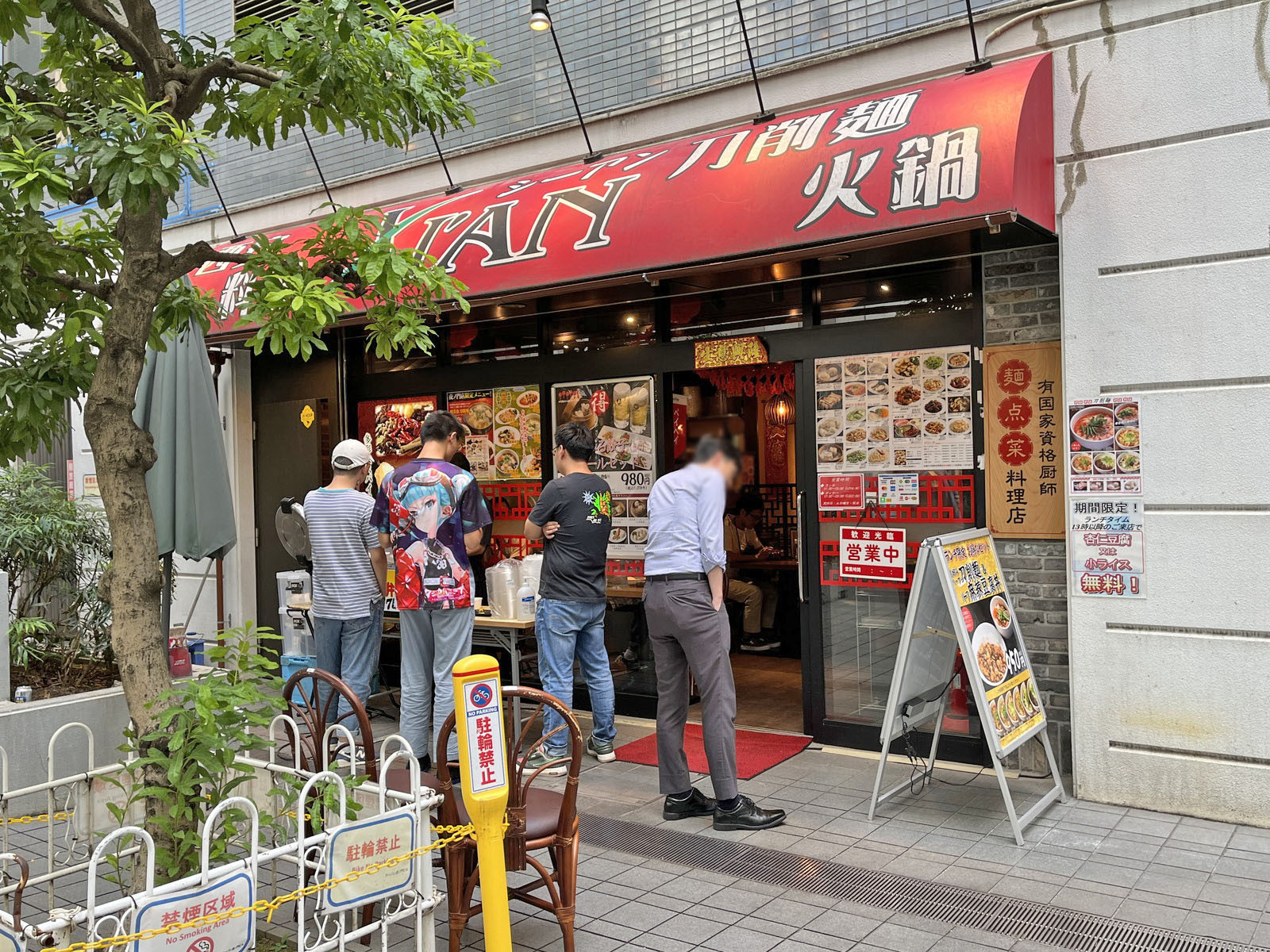 1階の飲食店