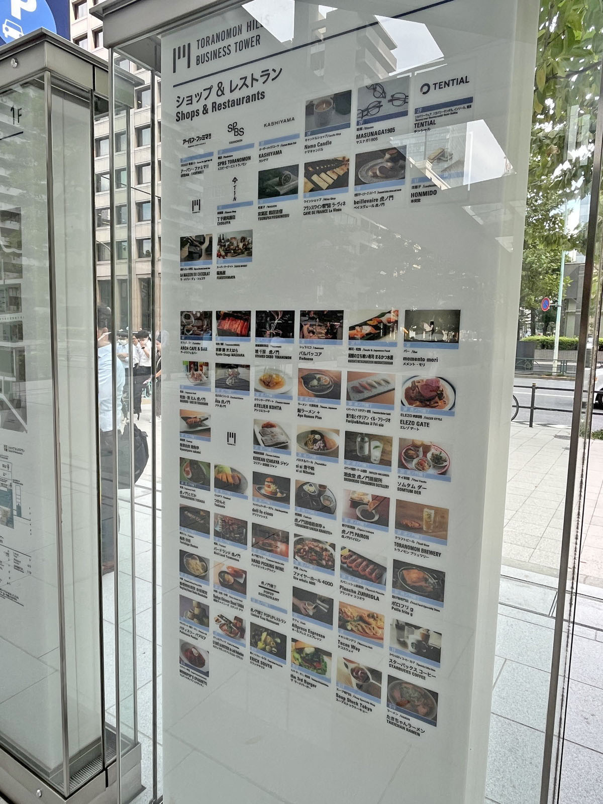 多くのショップやレストランが入居