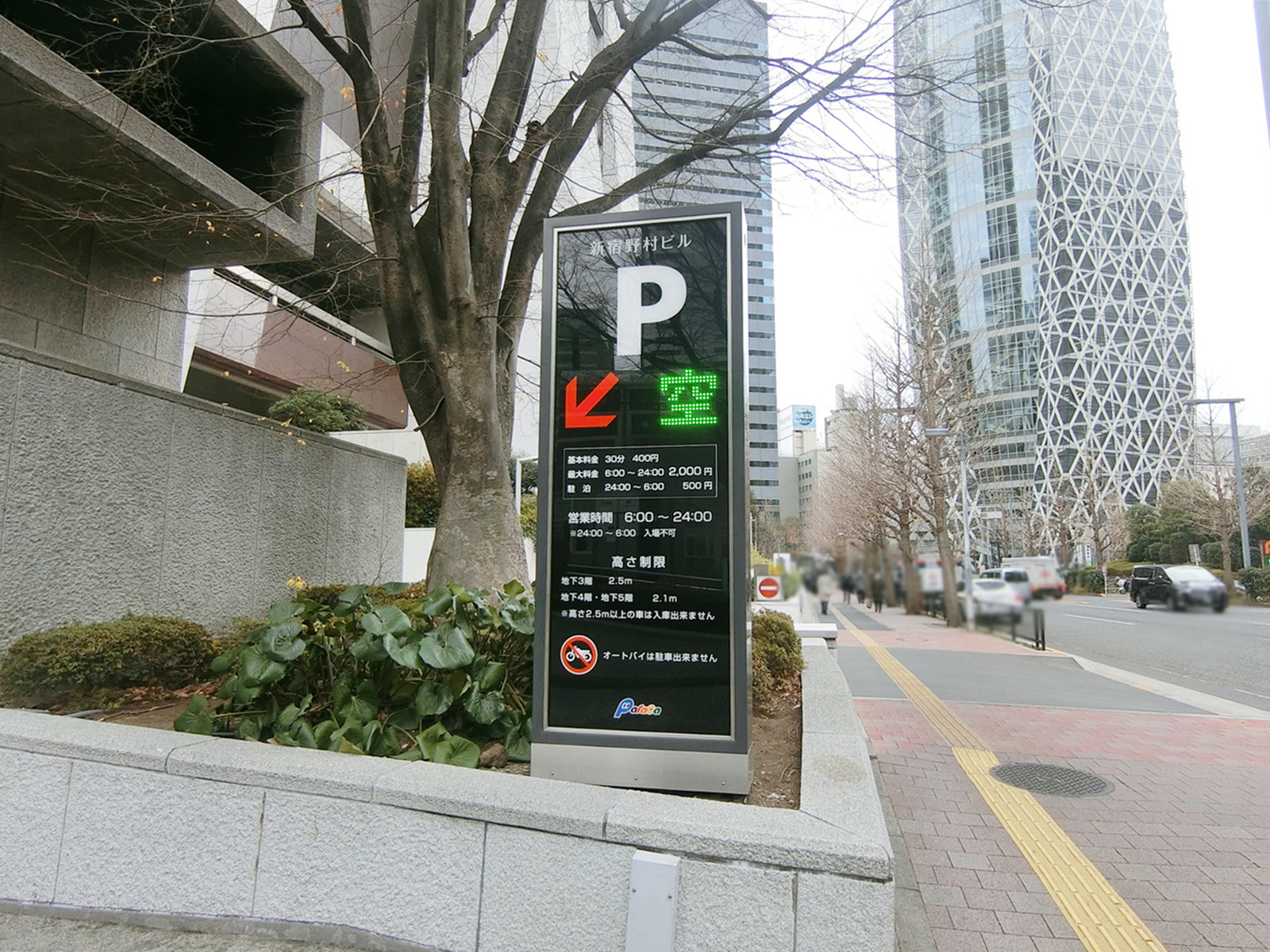 駐車場