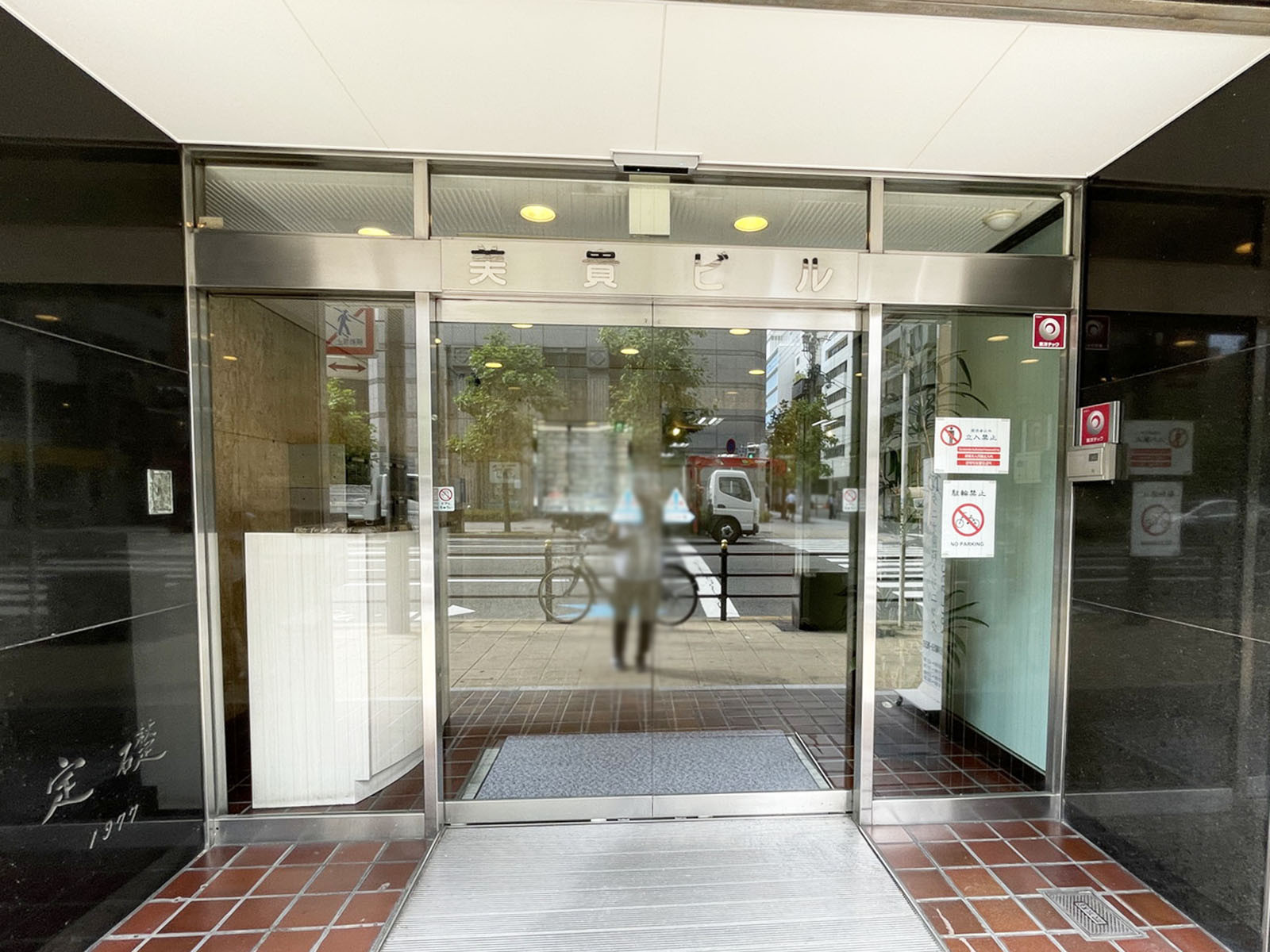オフィスビル出入口