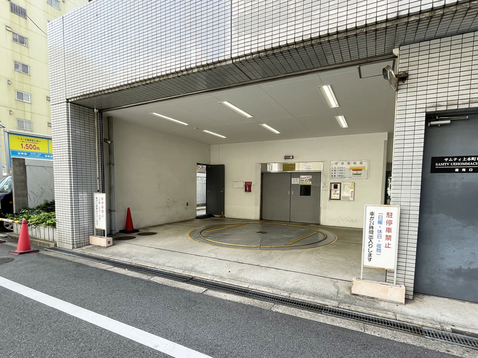 駐車場