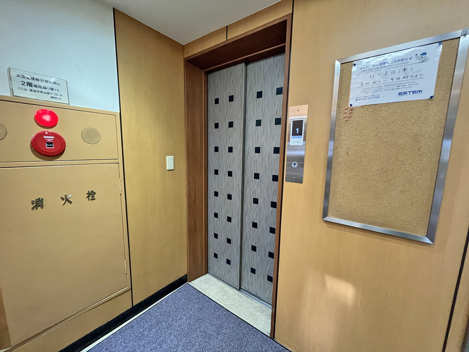 エレベーター