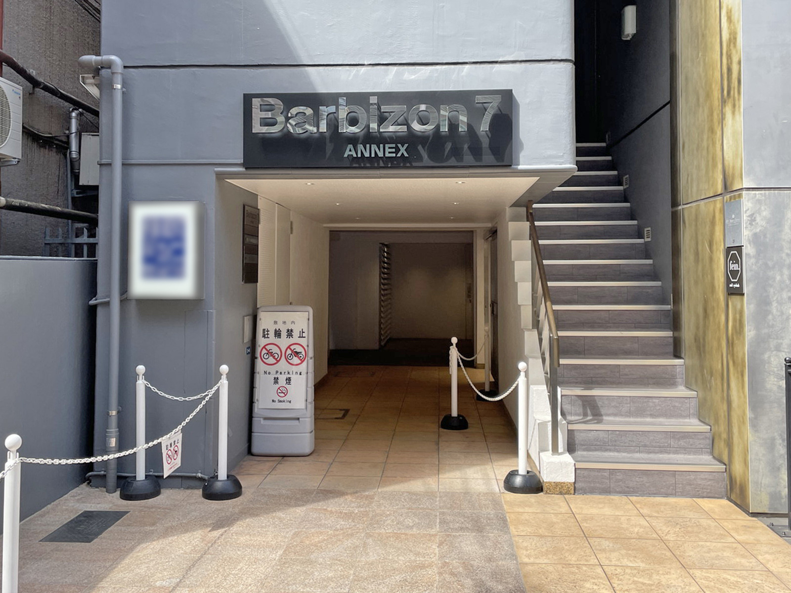 エントランスアプローチ