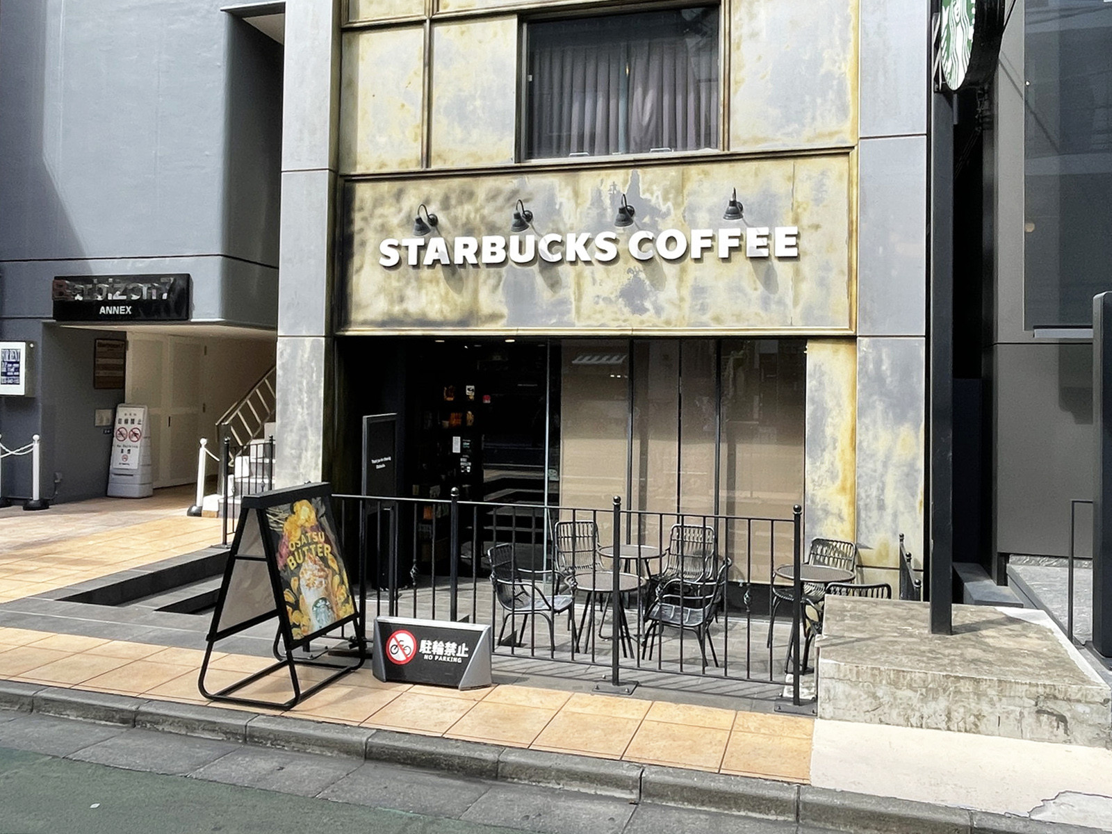 1階のスターバックス コーヒー 表参道 神宮前4丁目店