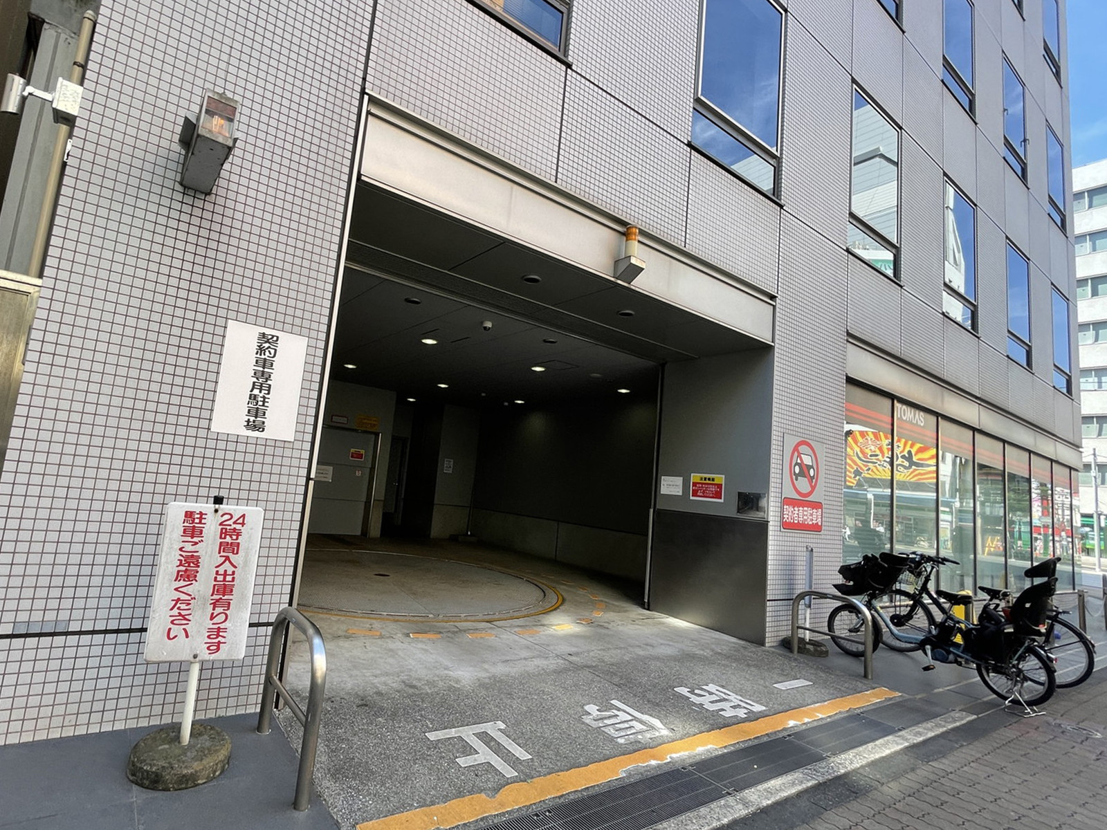 駐車場