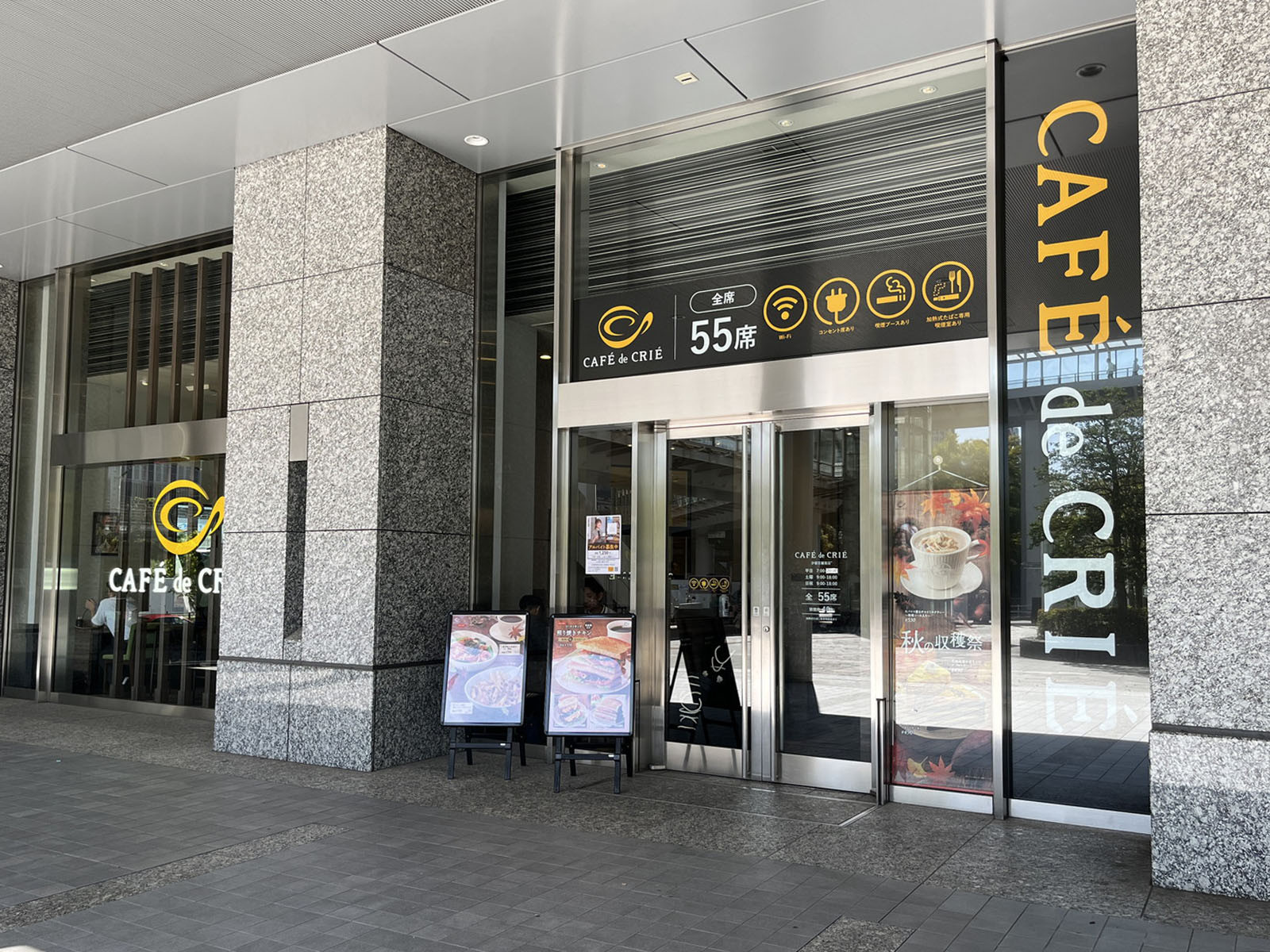1階のカフェ・ド・クリエ汐留芝離宮店