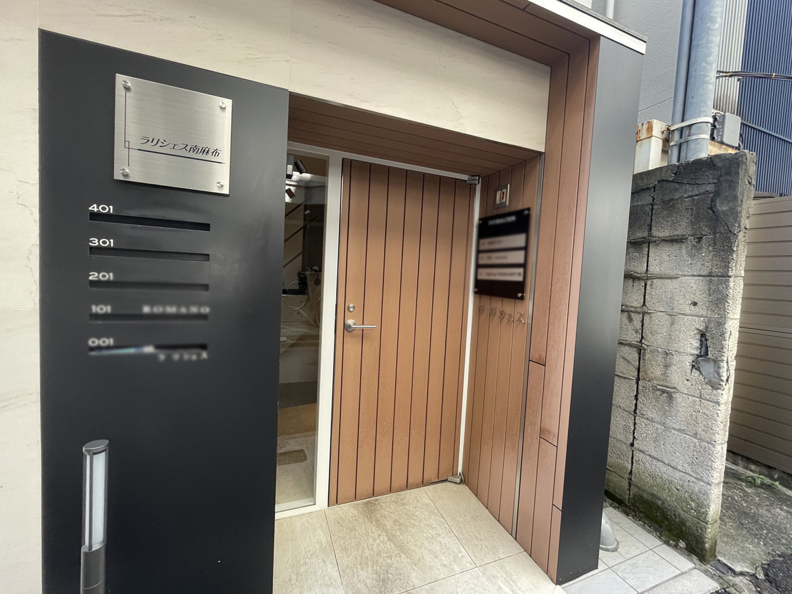 物件出入口