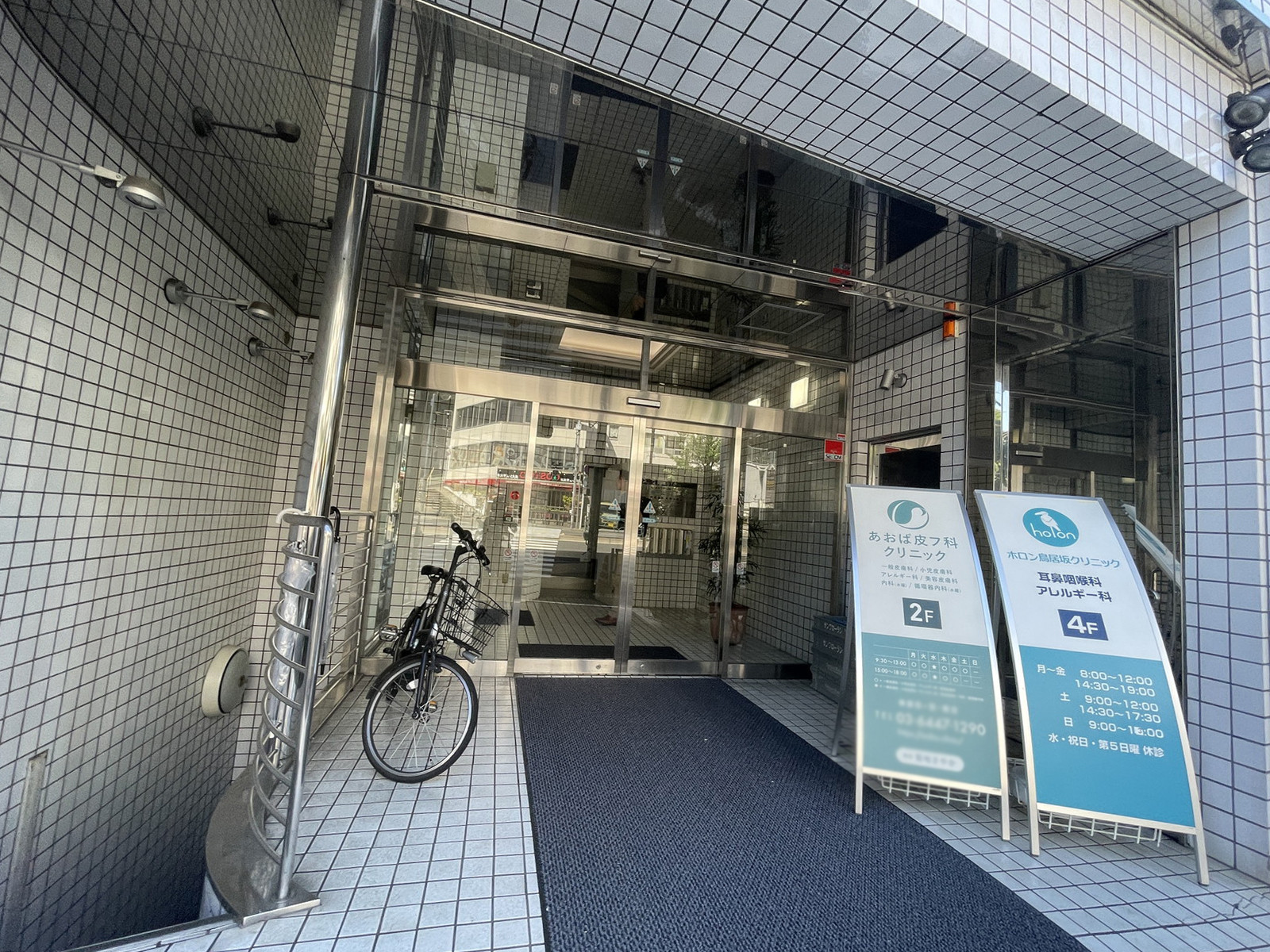 オフィスビル出入口