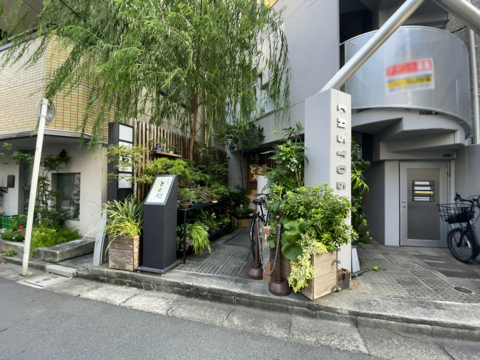 1階の飲食店