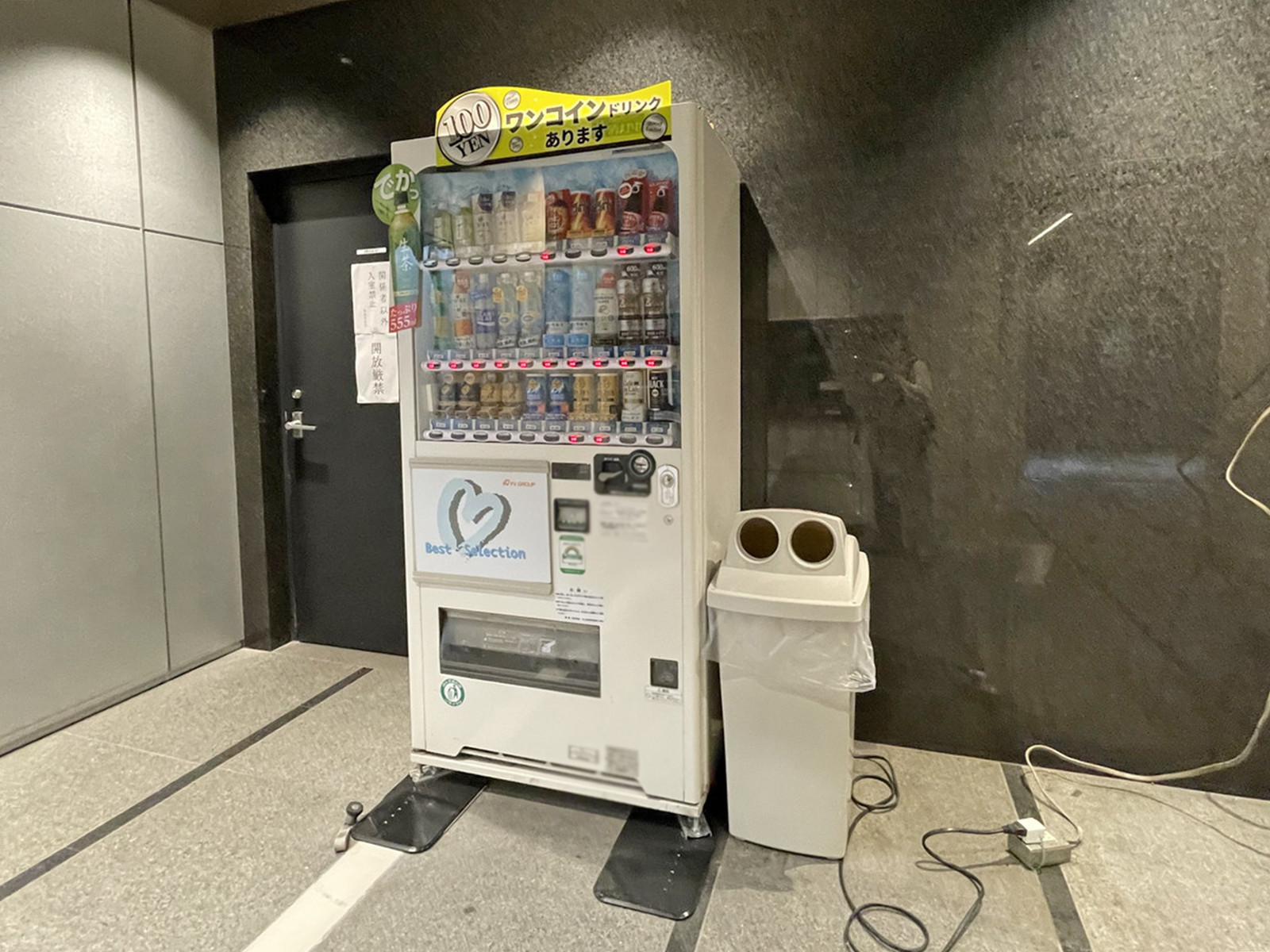 自動販売機