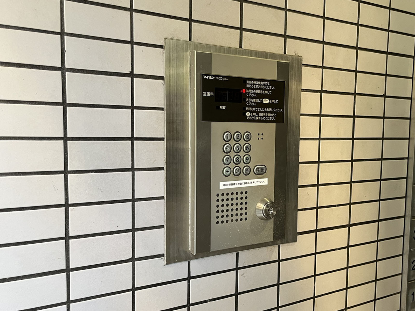 インターホン