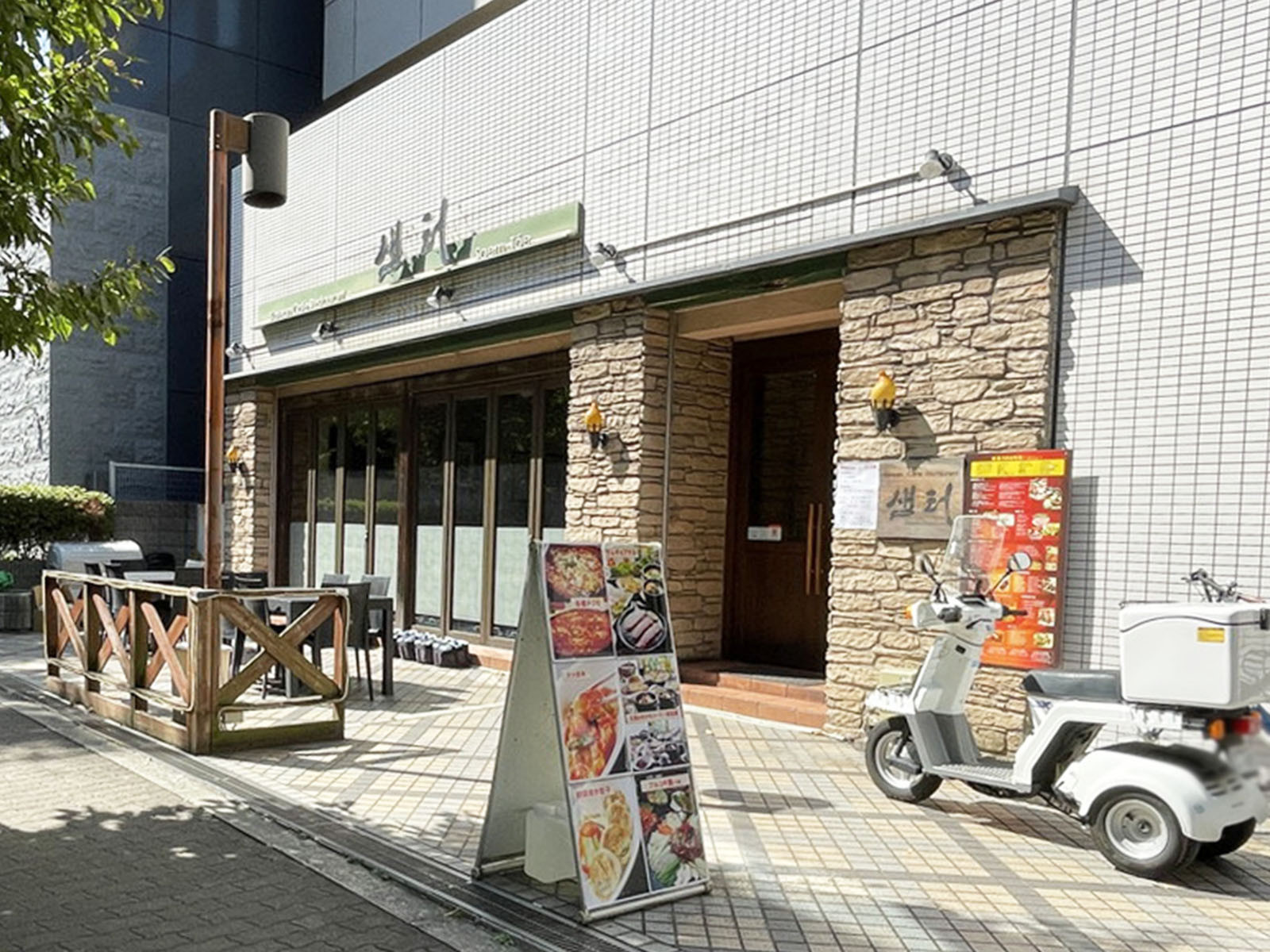 1階のテナント