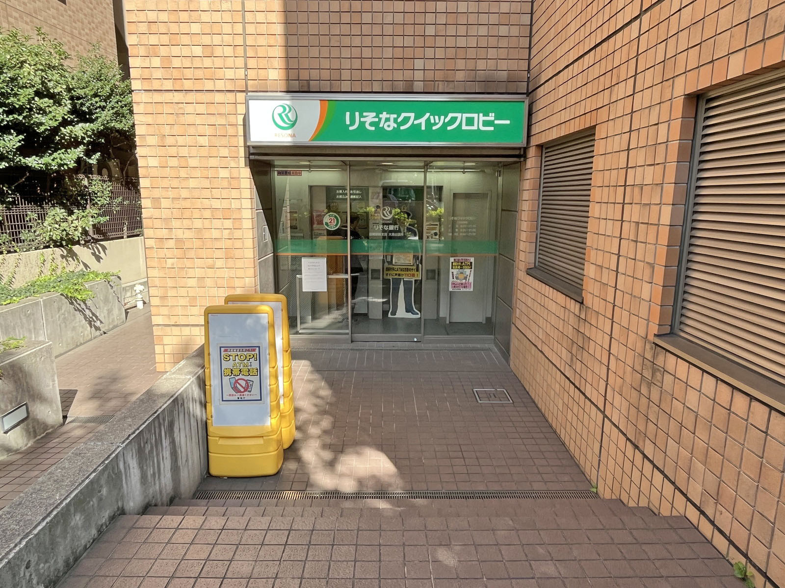 1階のりそな銀行ATM大鳥出張所