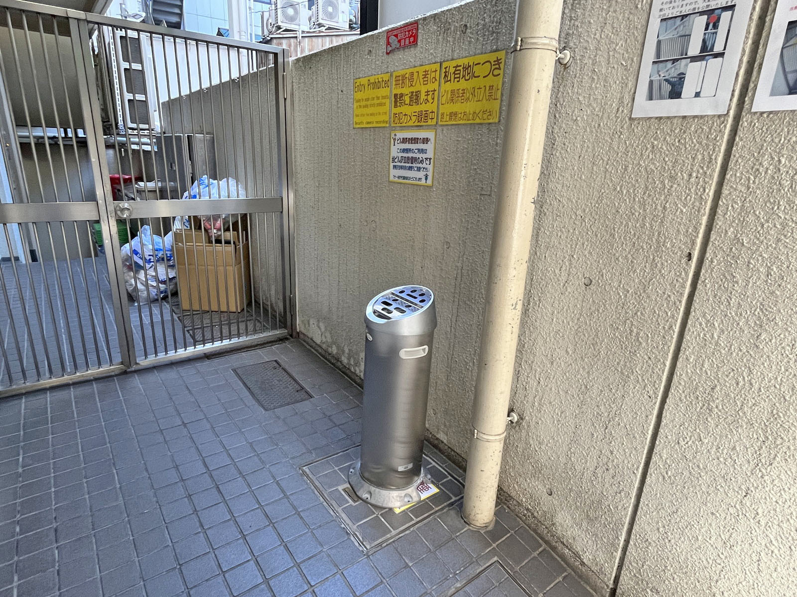喫煙スペース