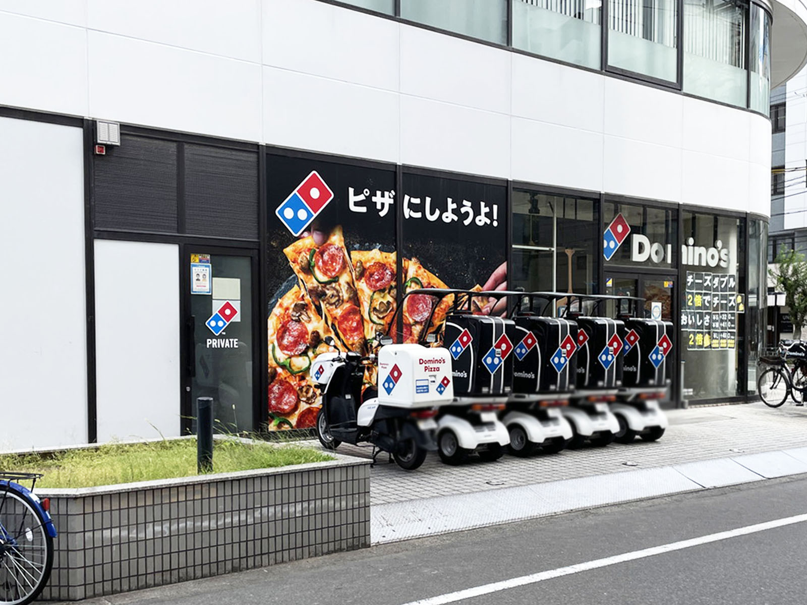 1階のドミノ・ピザ新大阪店