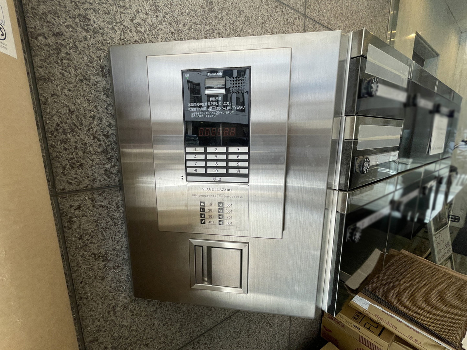 インターホン