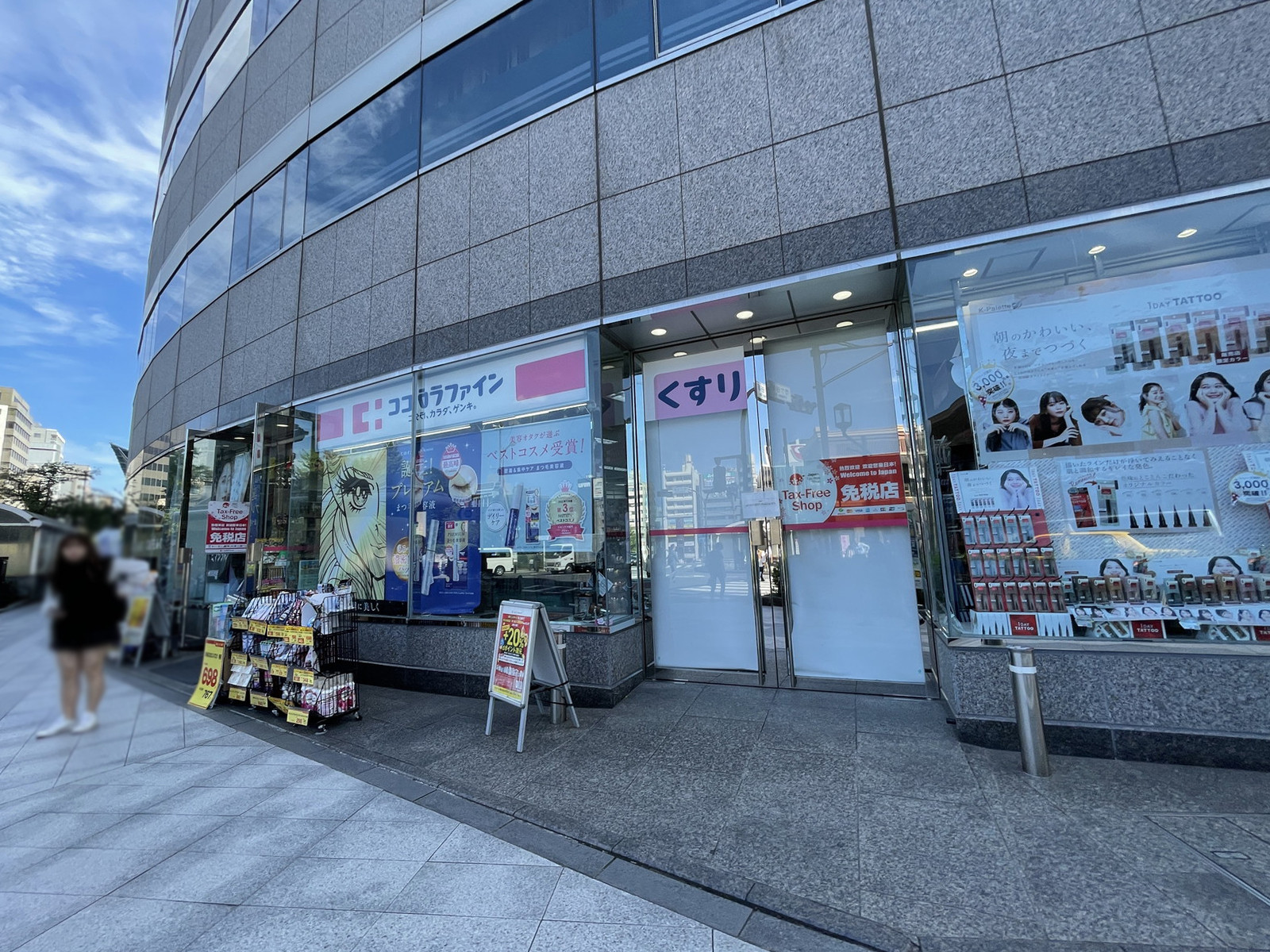 1階のココカラファイン市ヶ谷駅前店