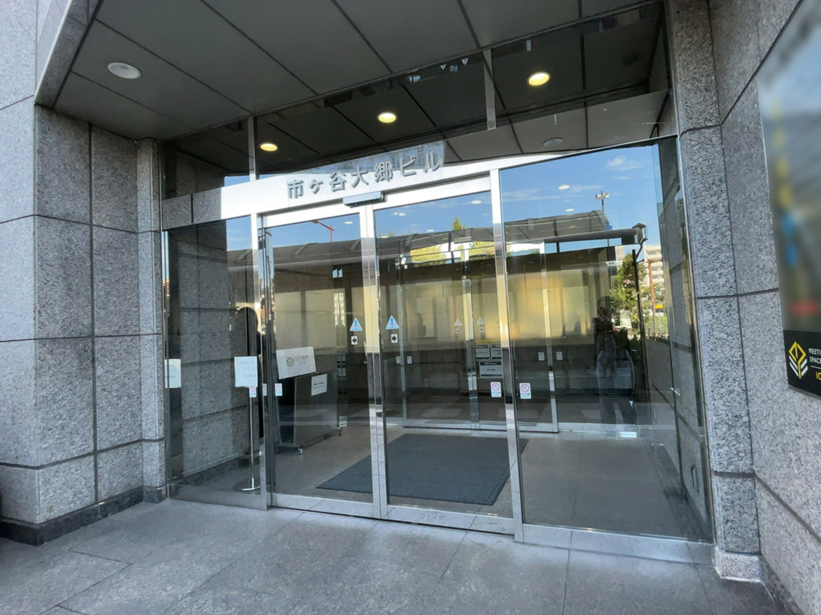 オフィスビル出入口