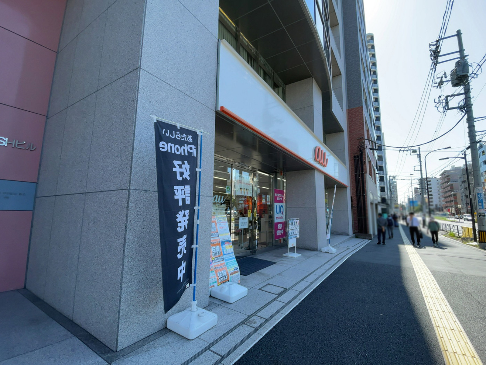 1階のauショップ 東陽町